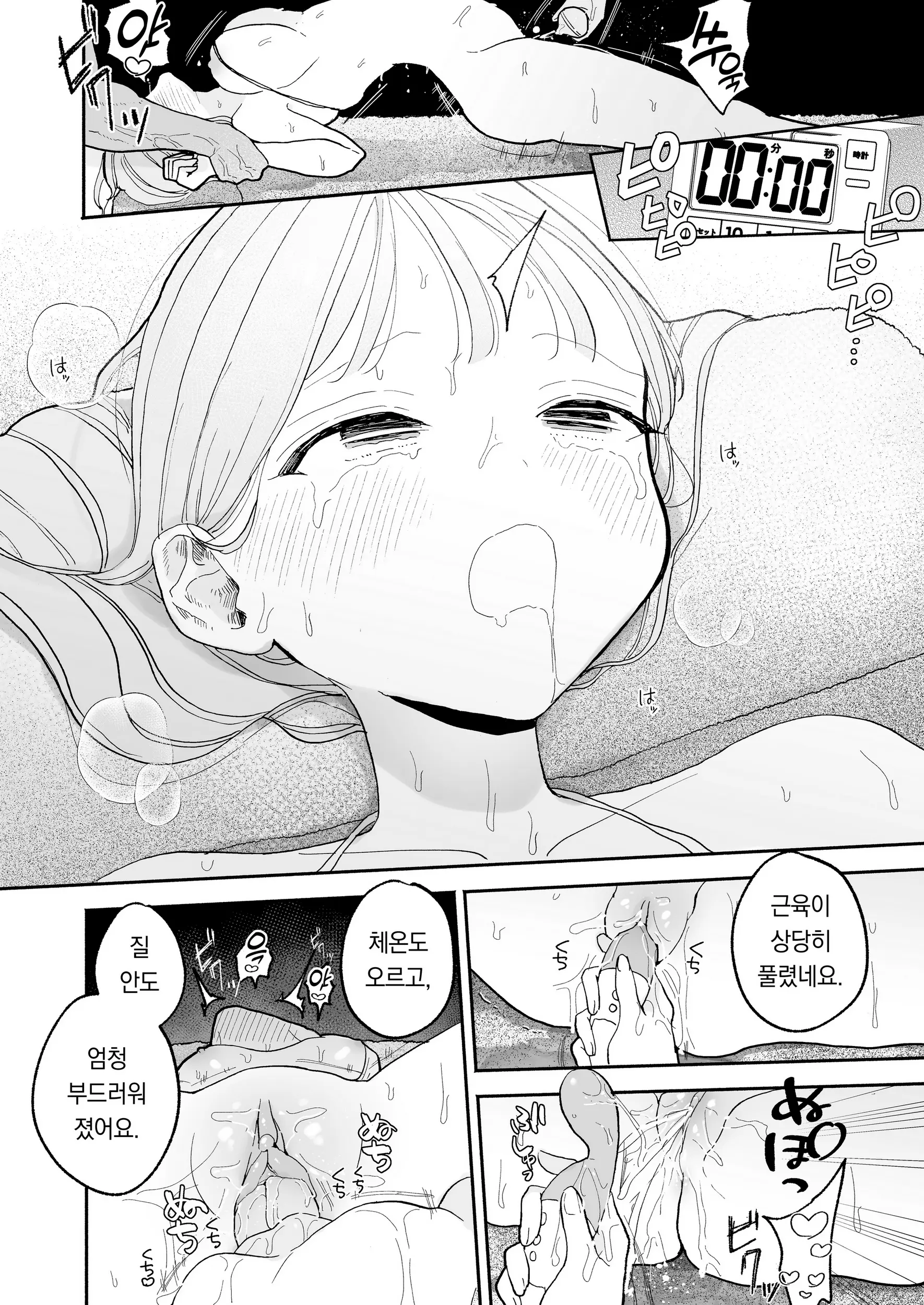 웹툰 이미지 95