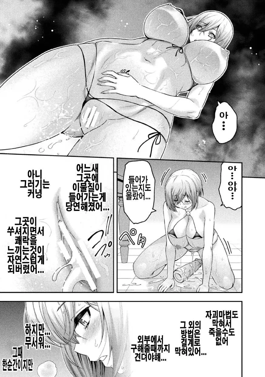 웹툰 이미지 24