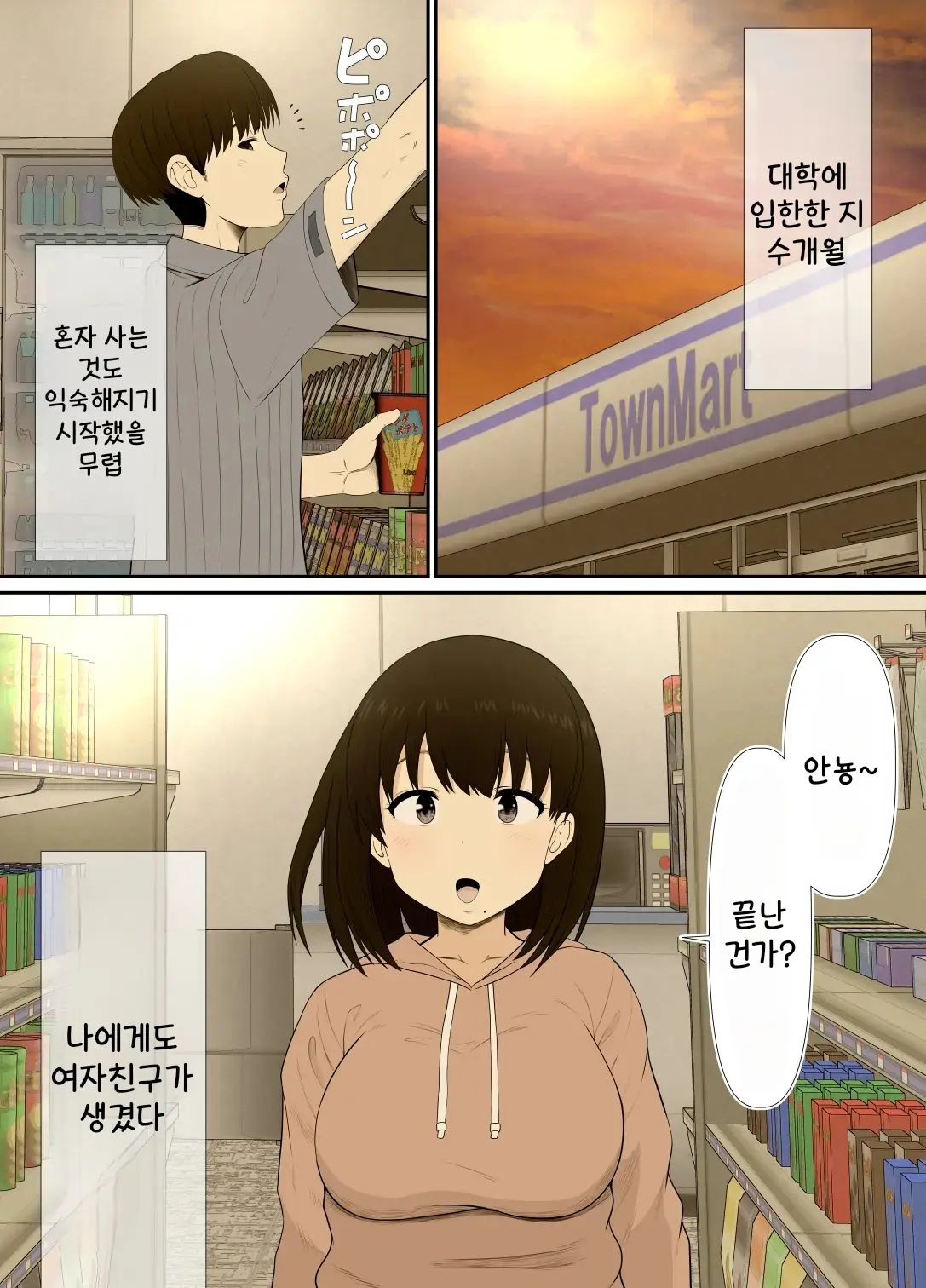 웹툰 이미지 7