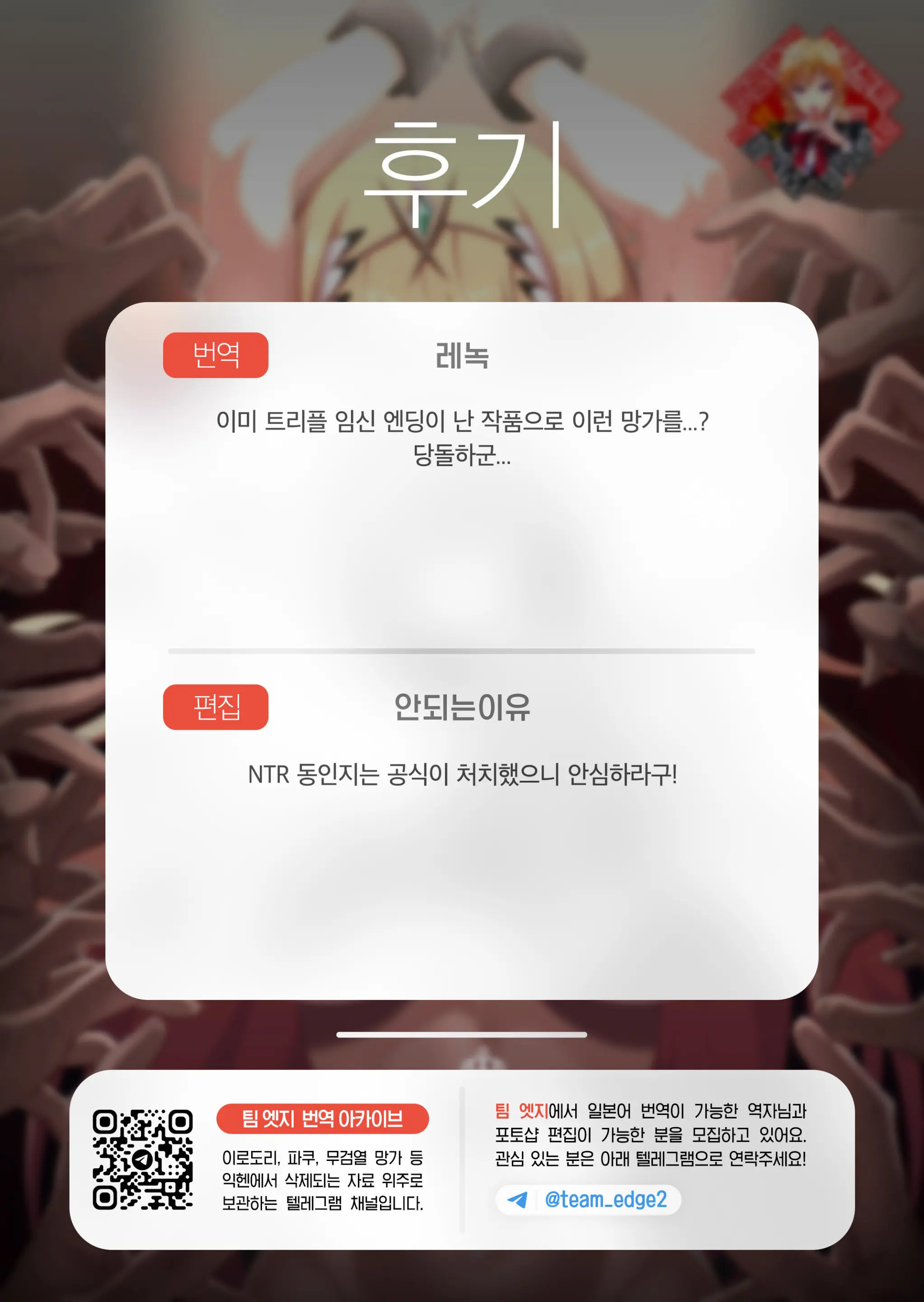 웹툰 이미지 36