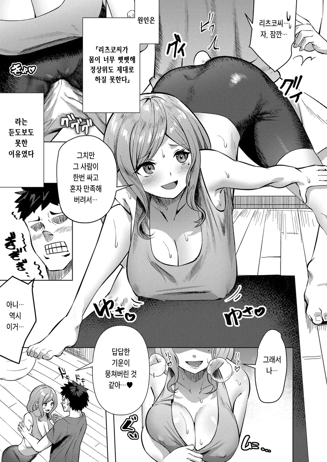 웹툰 이미지 4