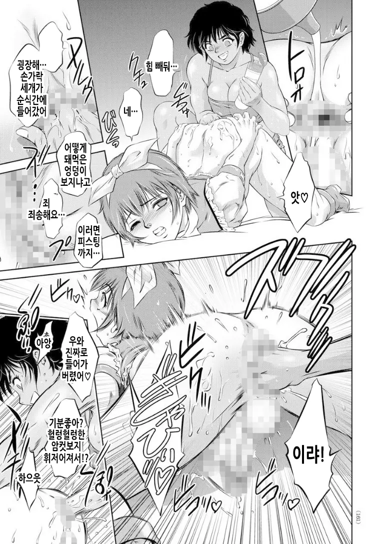 웹툰 이미지 13