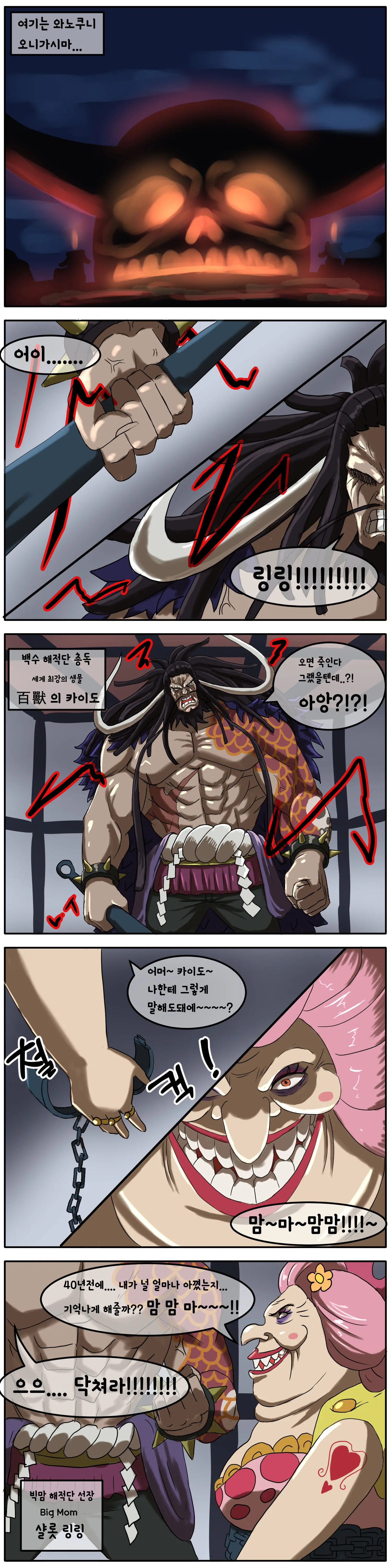 웹툰 이미지 1