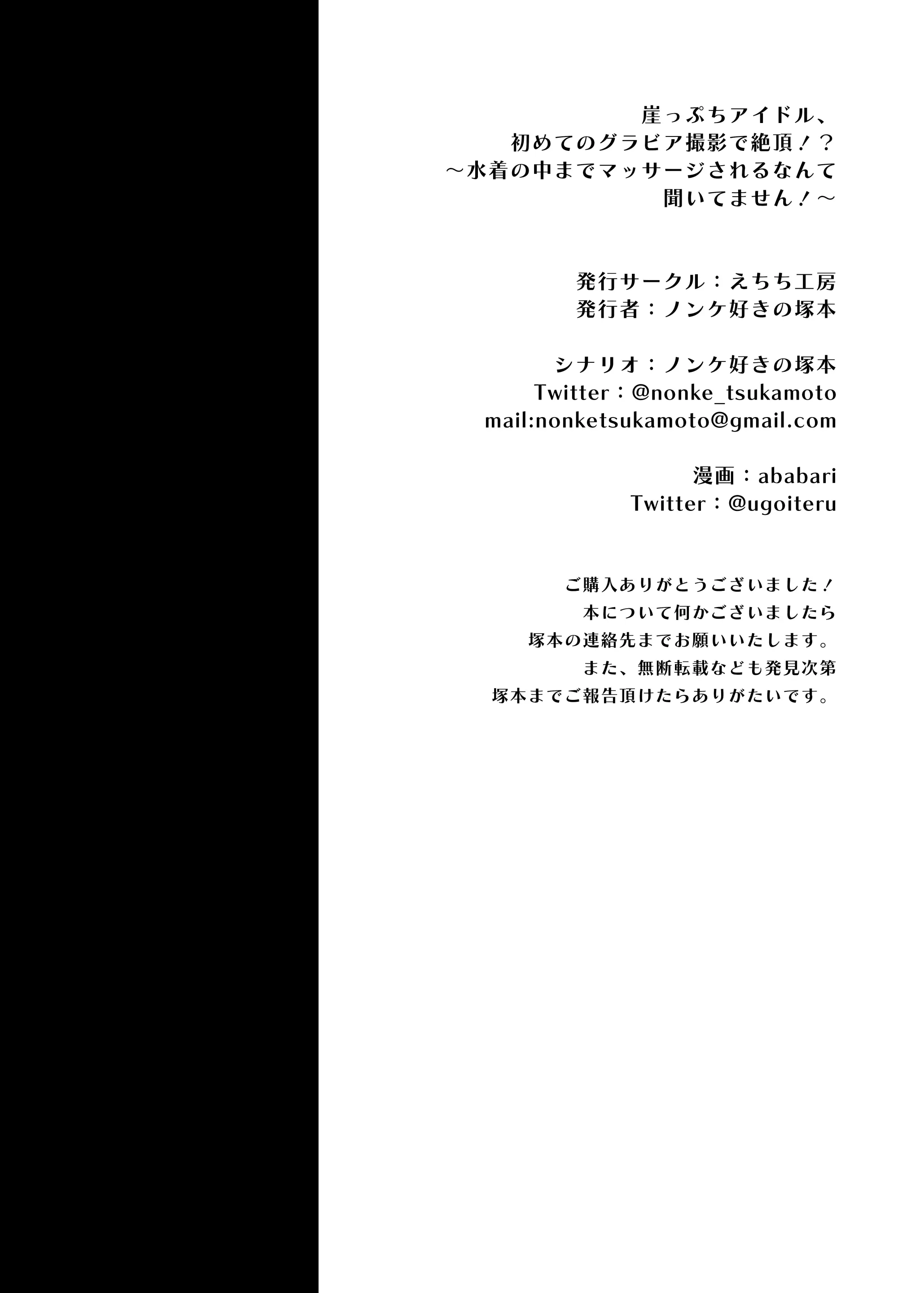 웹툰 이미지 54