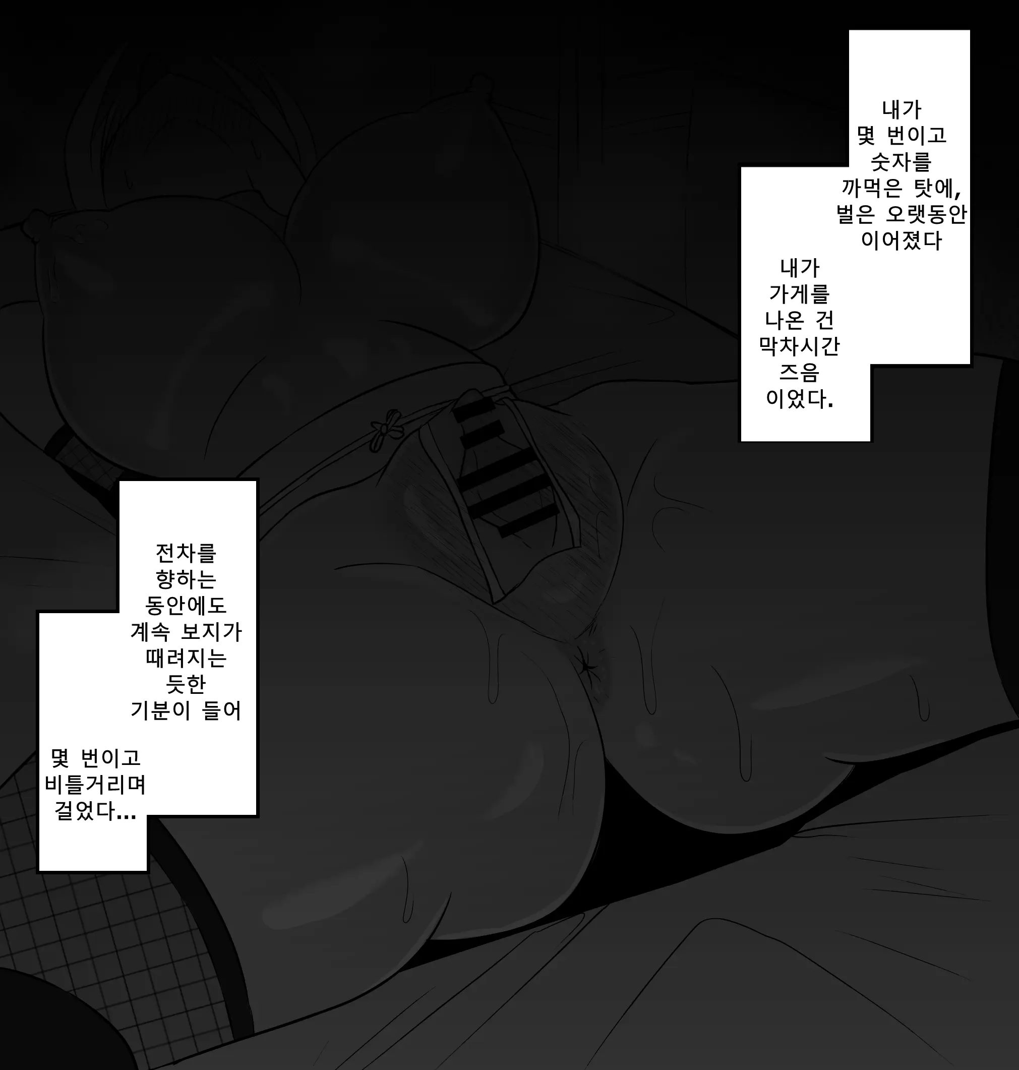웹툰 이미지 37