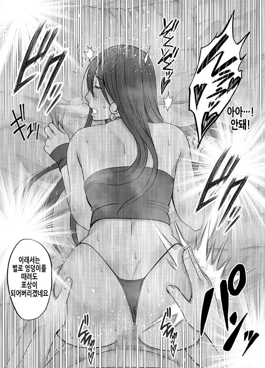 웹툰 이미지 49