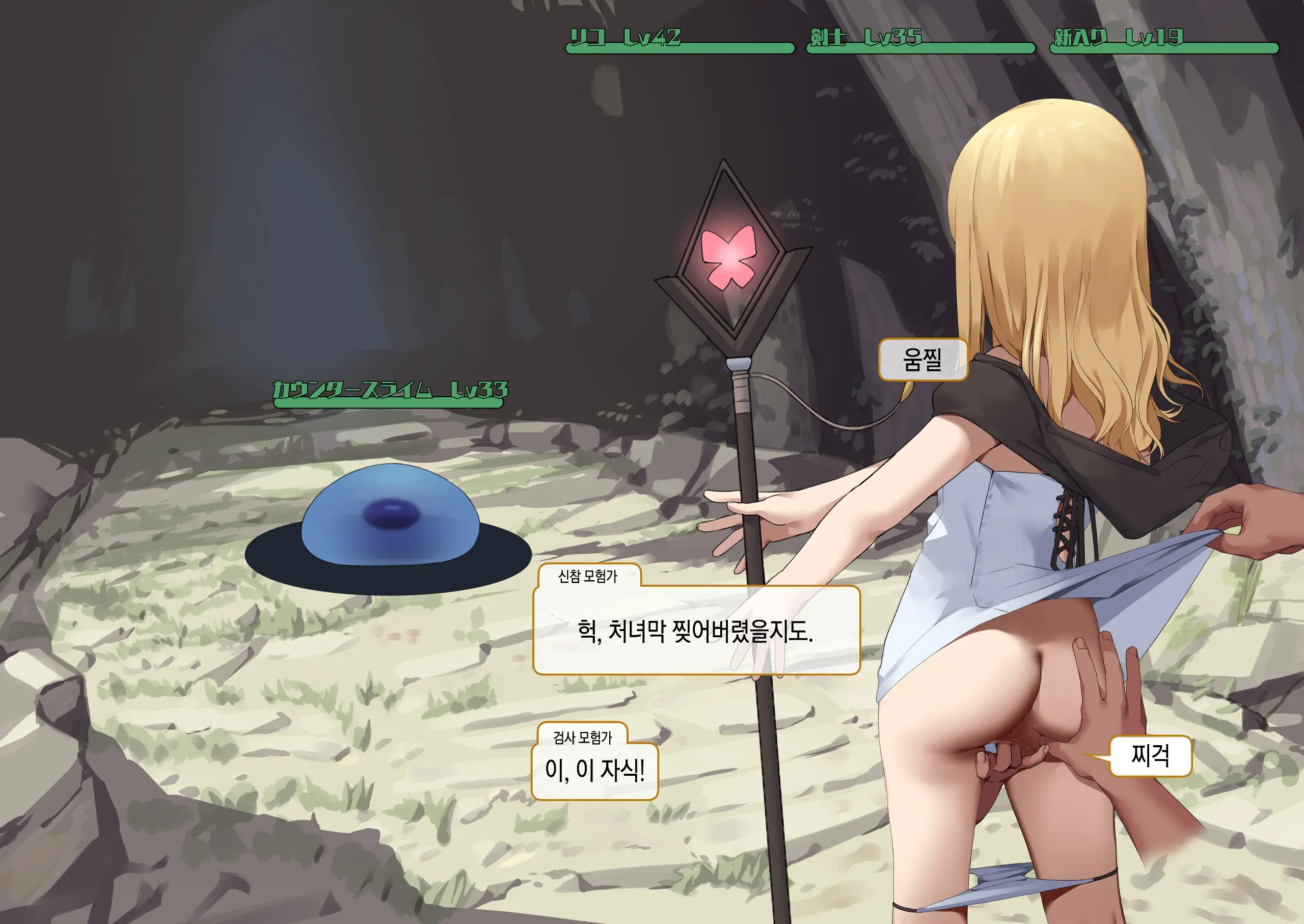 웹툰 이미지 212