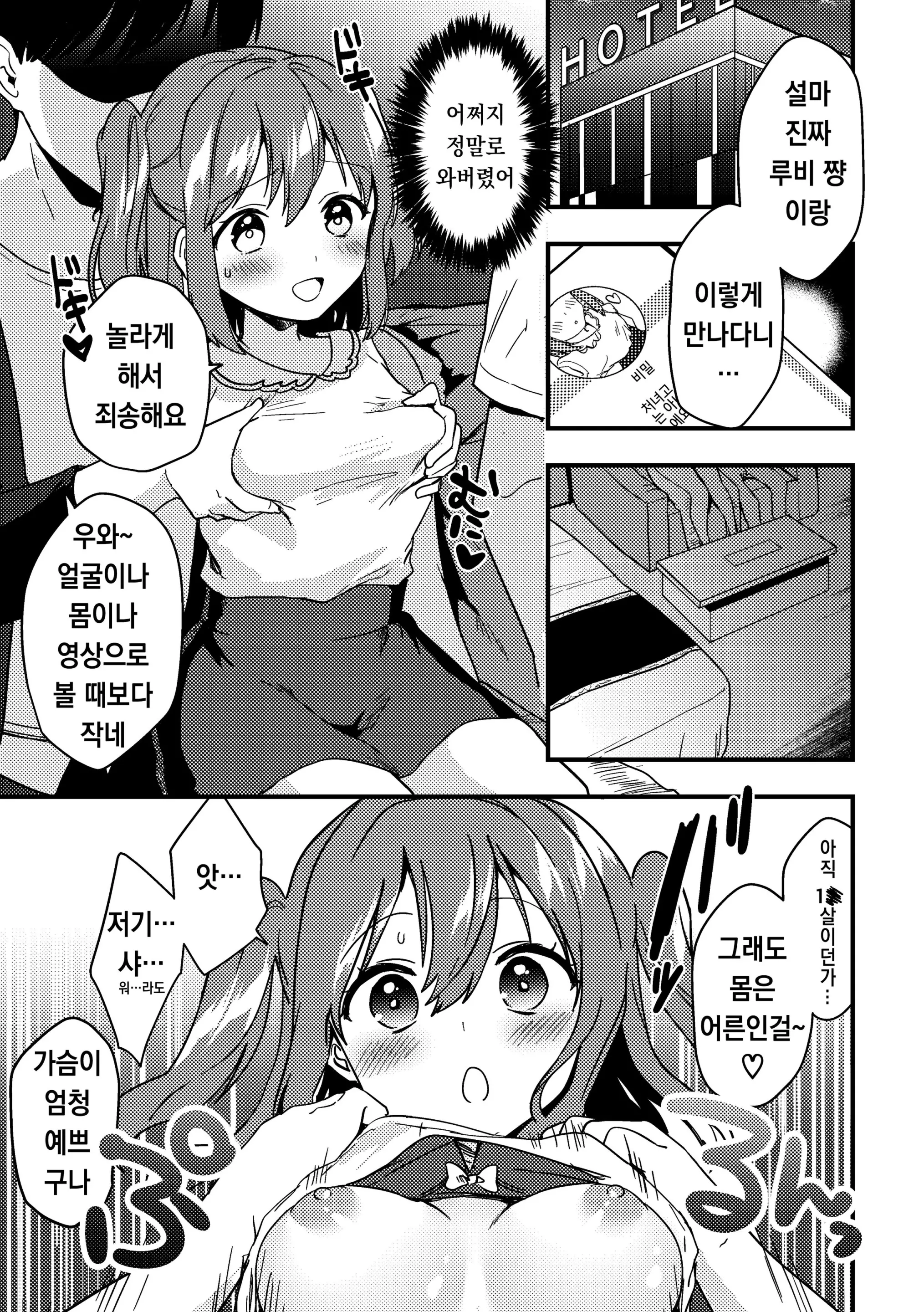 웹툰 이미지 0