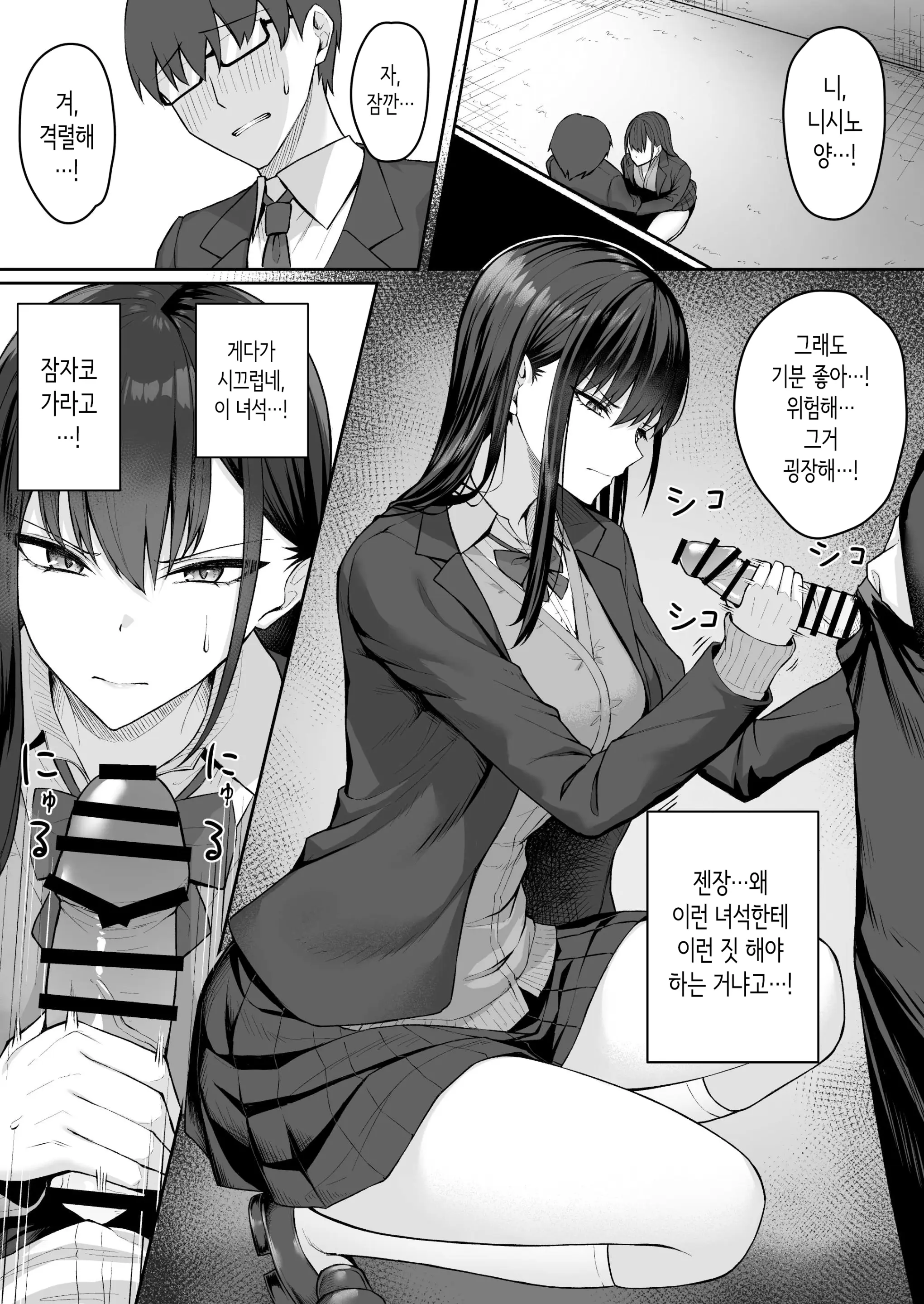 웹툰 이미지 14
