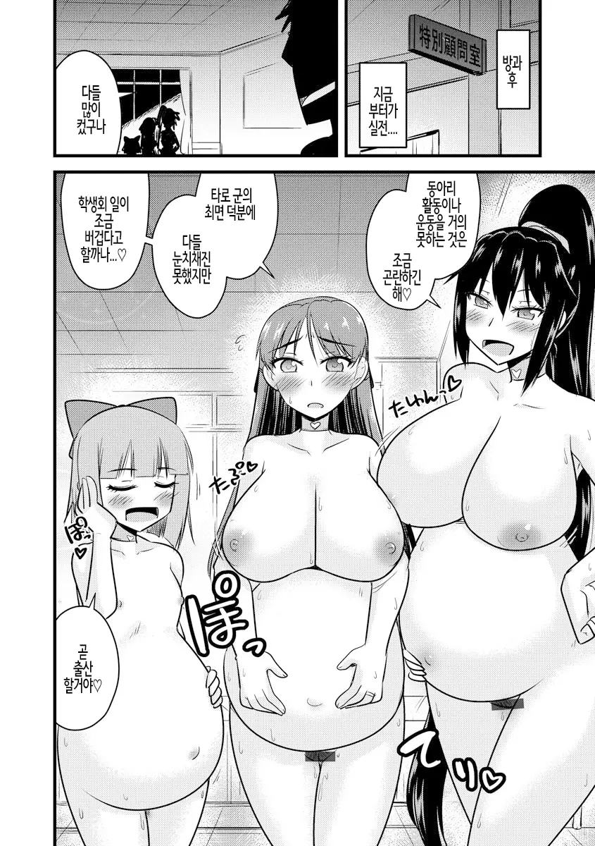 웹툰 이미지 191