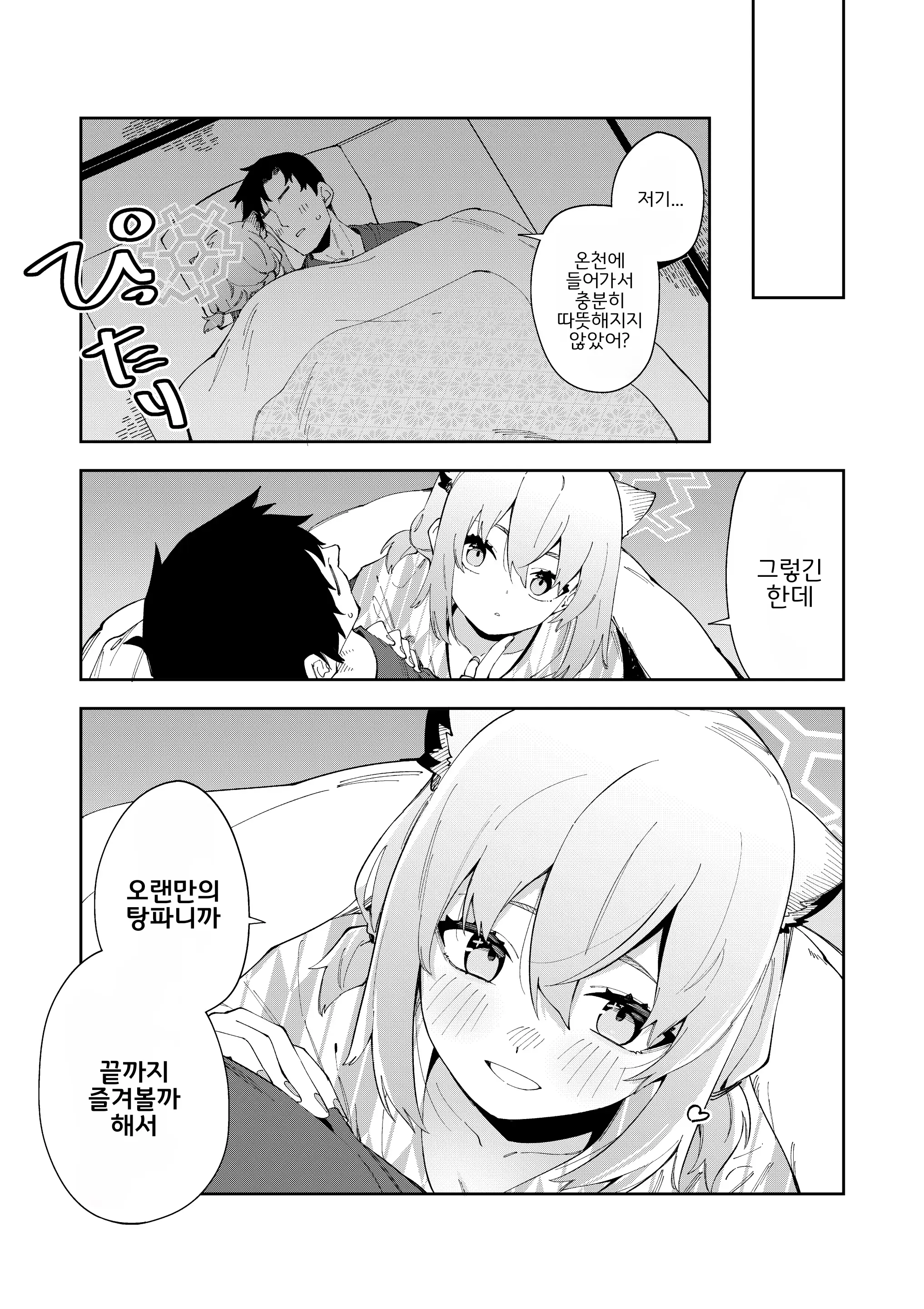 웹툰 이미지 31