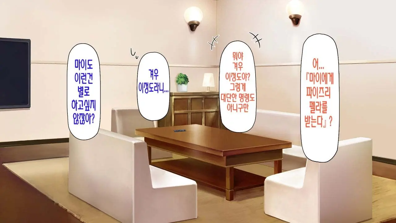 웹툰 이미지 47