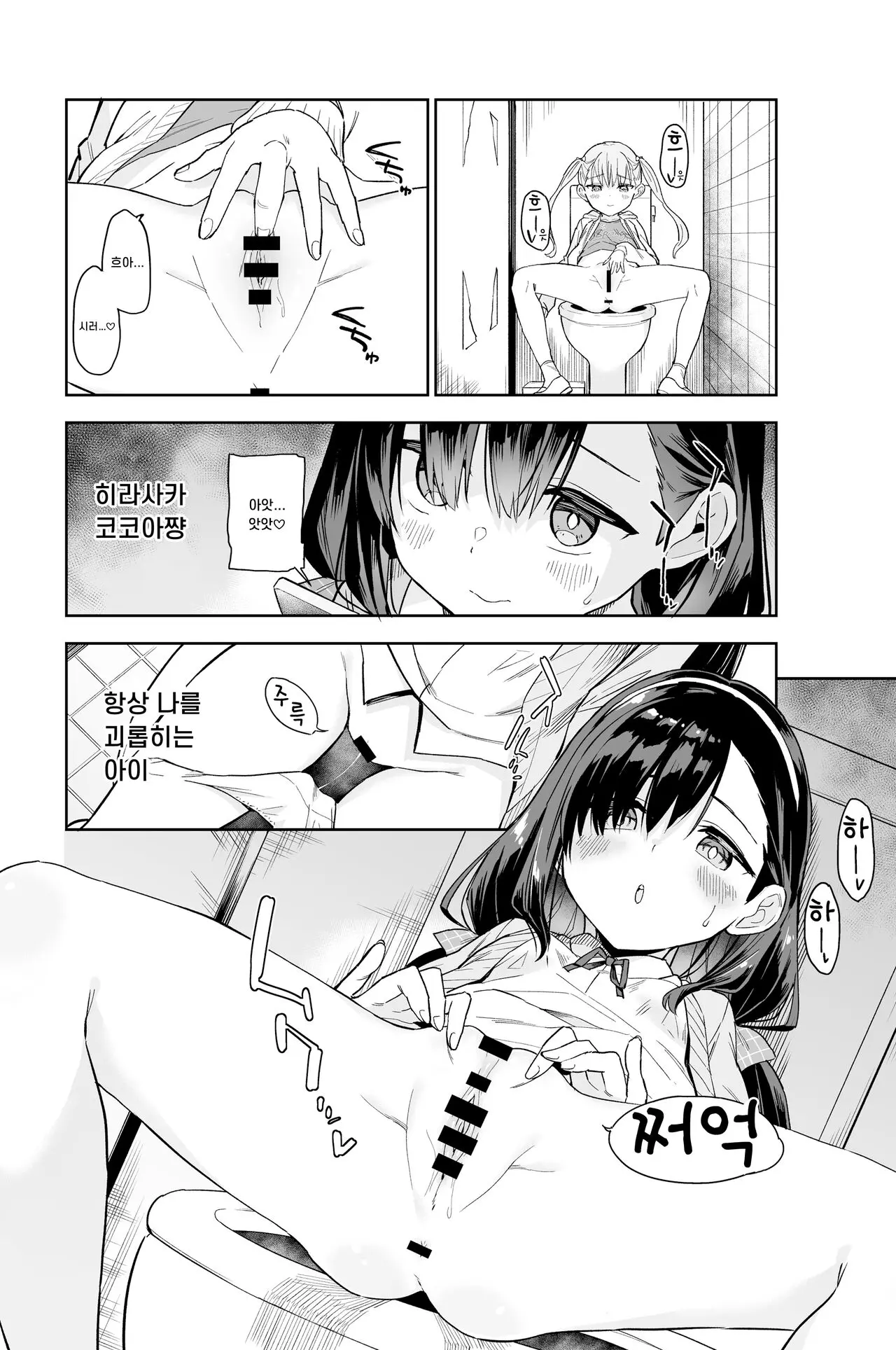 웹툰 이미지 4