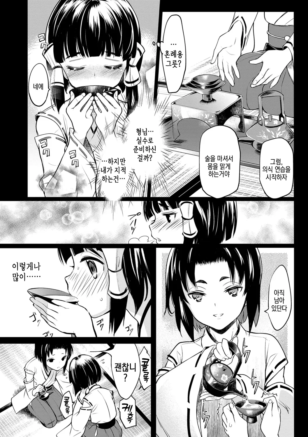 웹툰 이미지 4