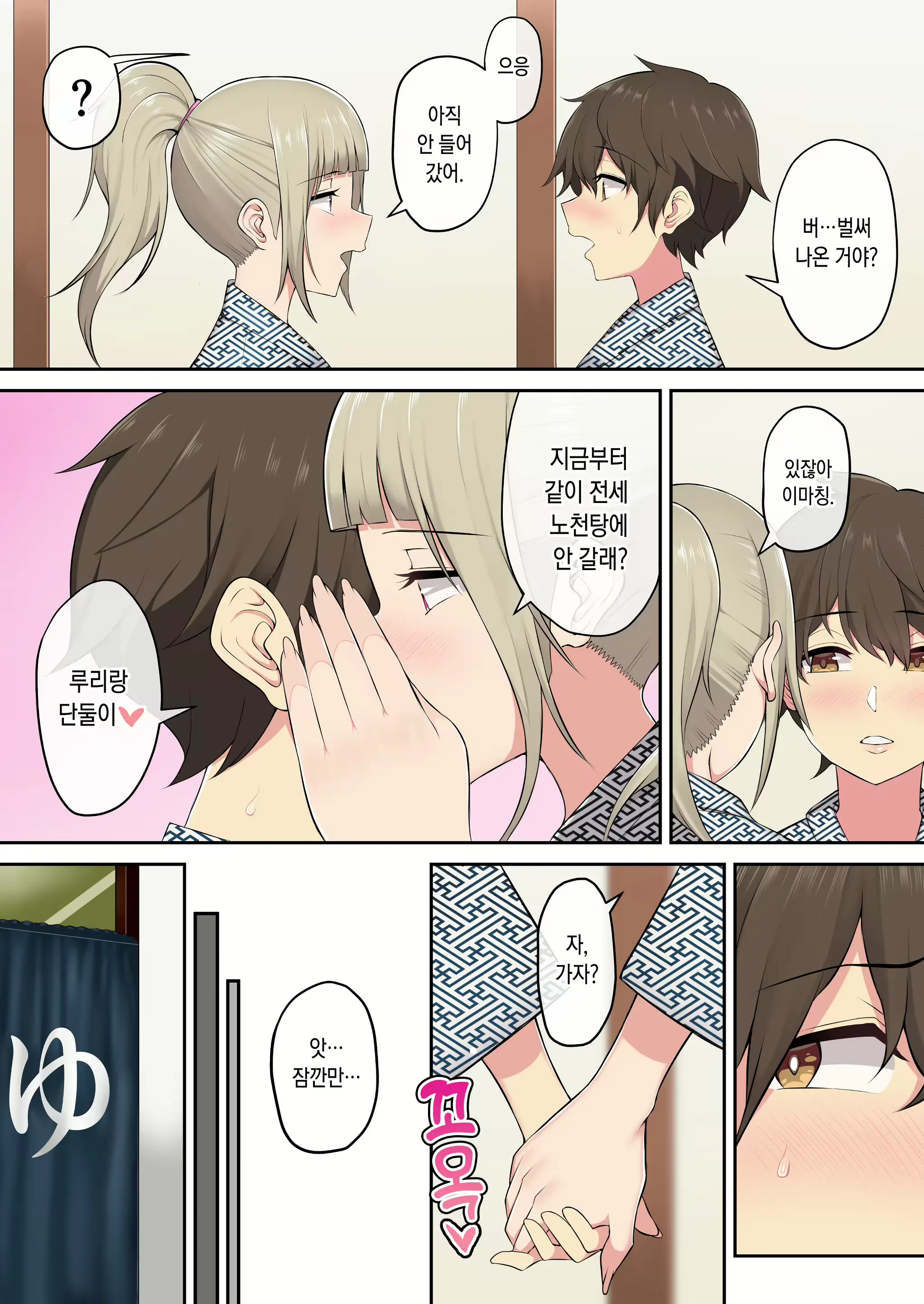 웹툰 이미지 94
