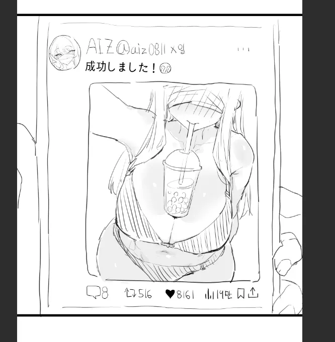 웹툰 이미지 12