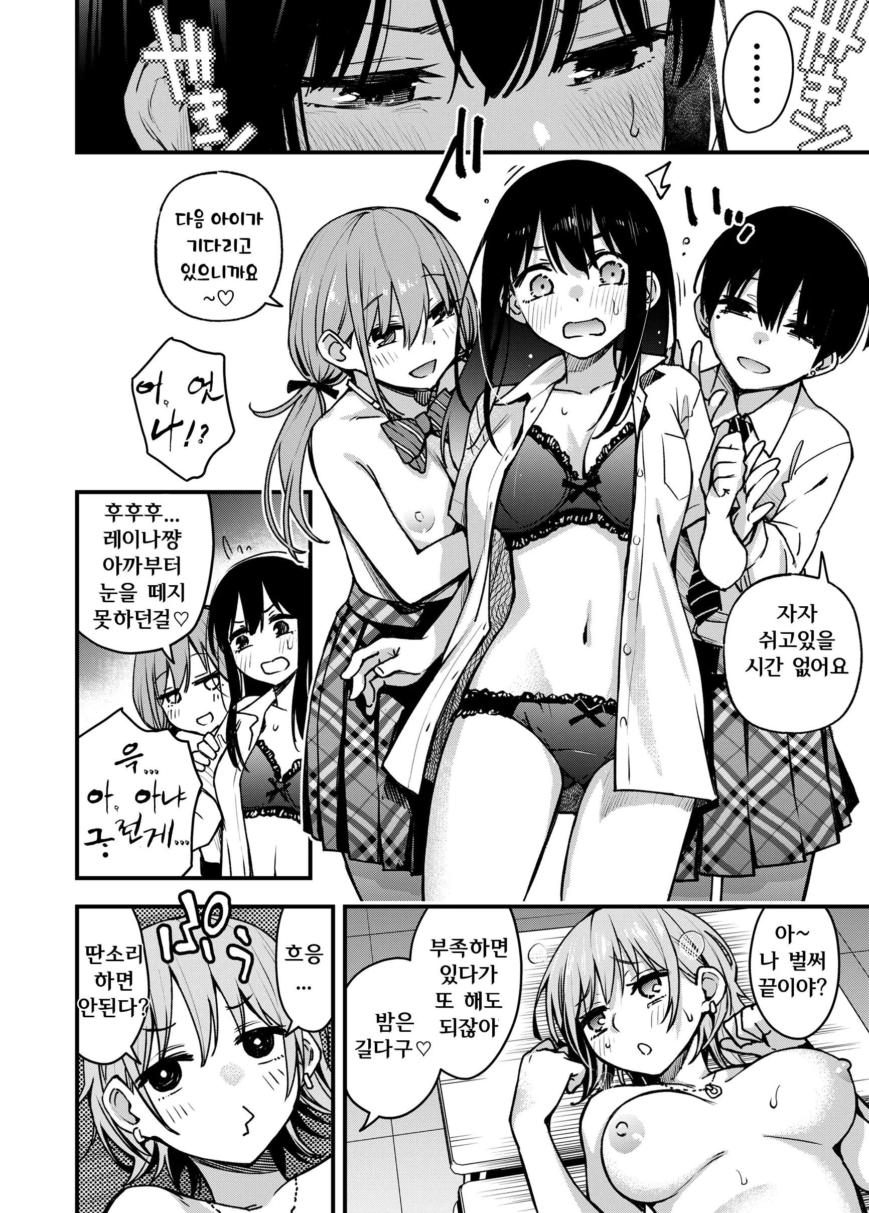 웹툰 이미지 57