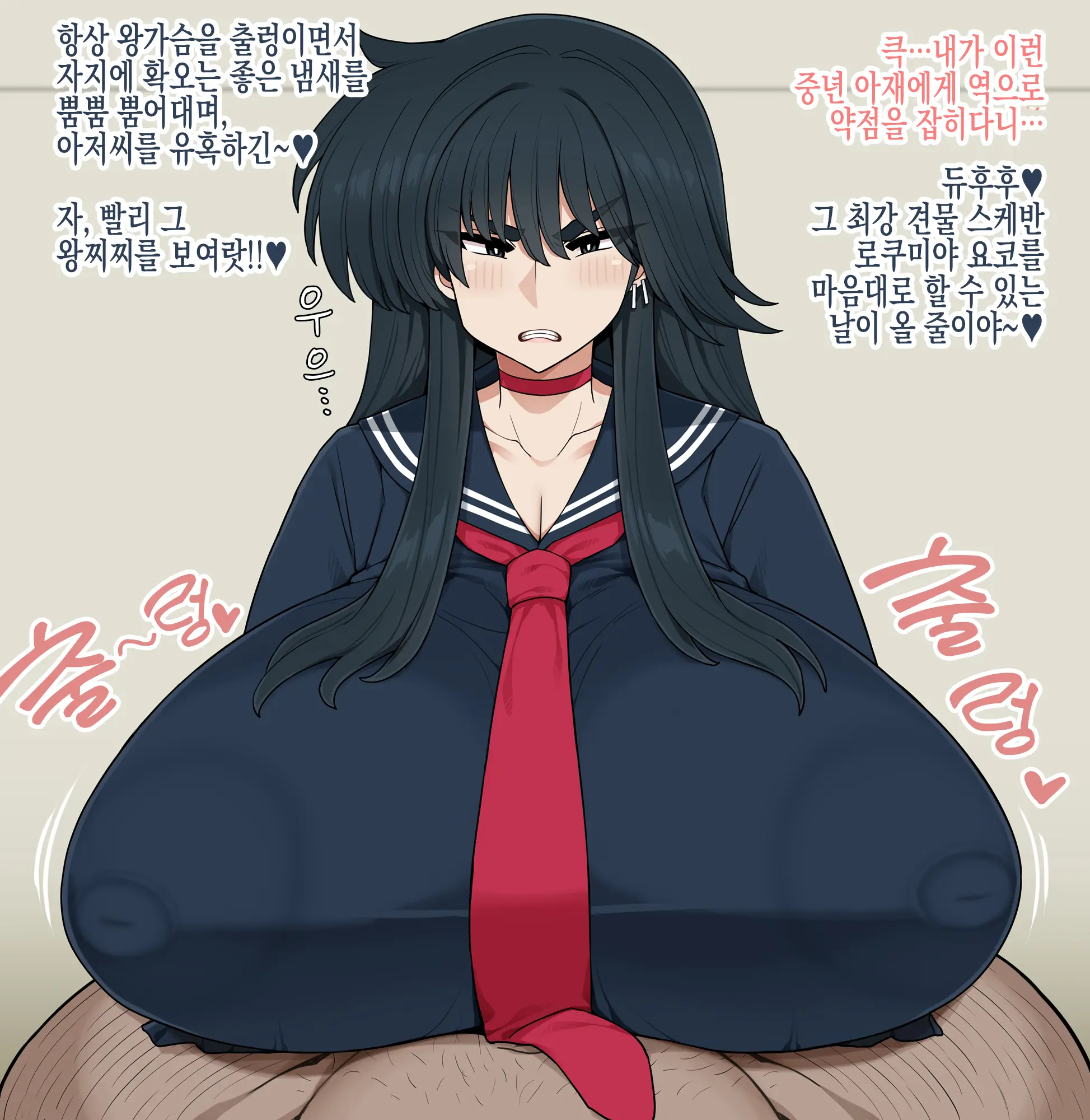 웹툰 이미지 3