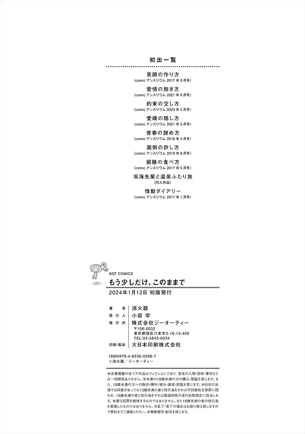 웹툰 이미지 223
