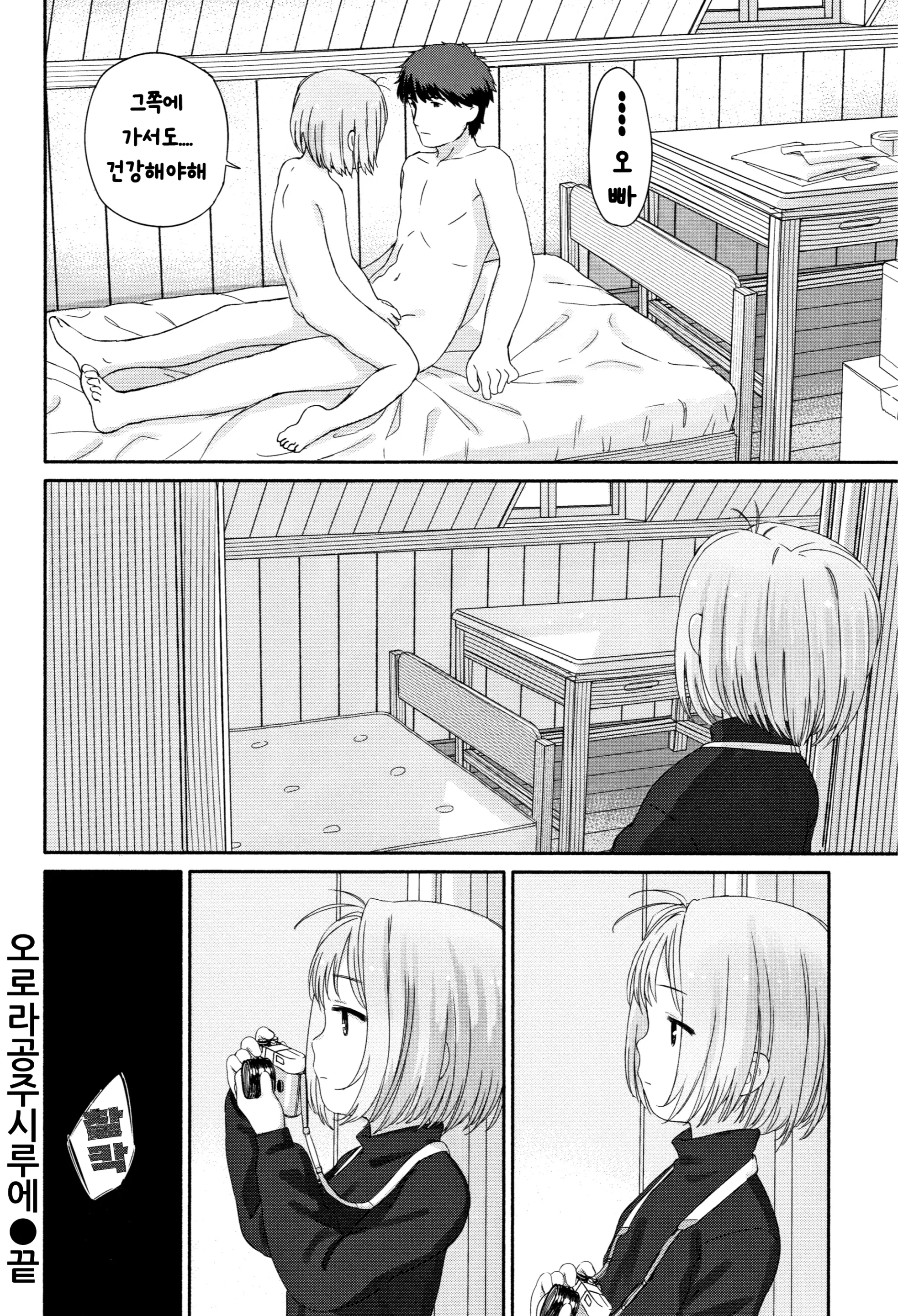 웹툰 이미지 74