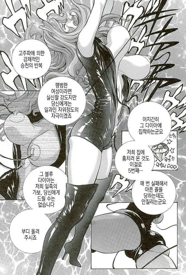 웹툰 이미지 6