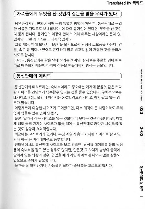웹툰 이미지 26