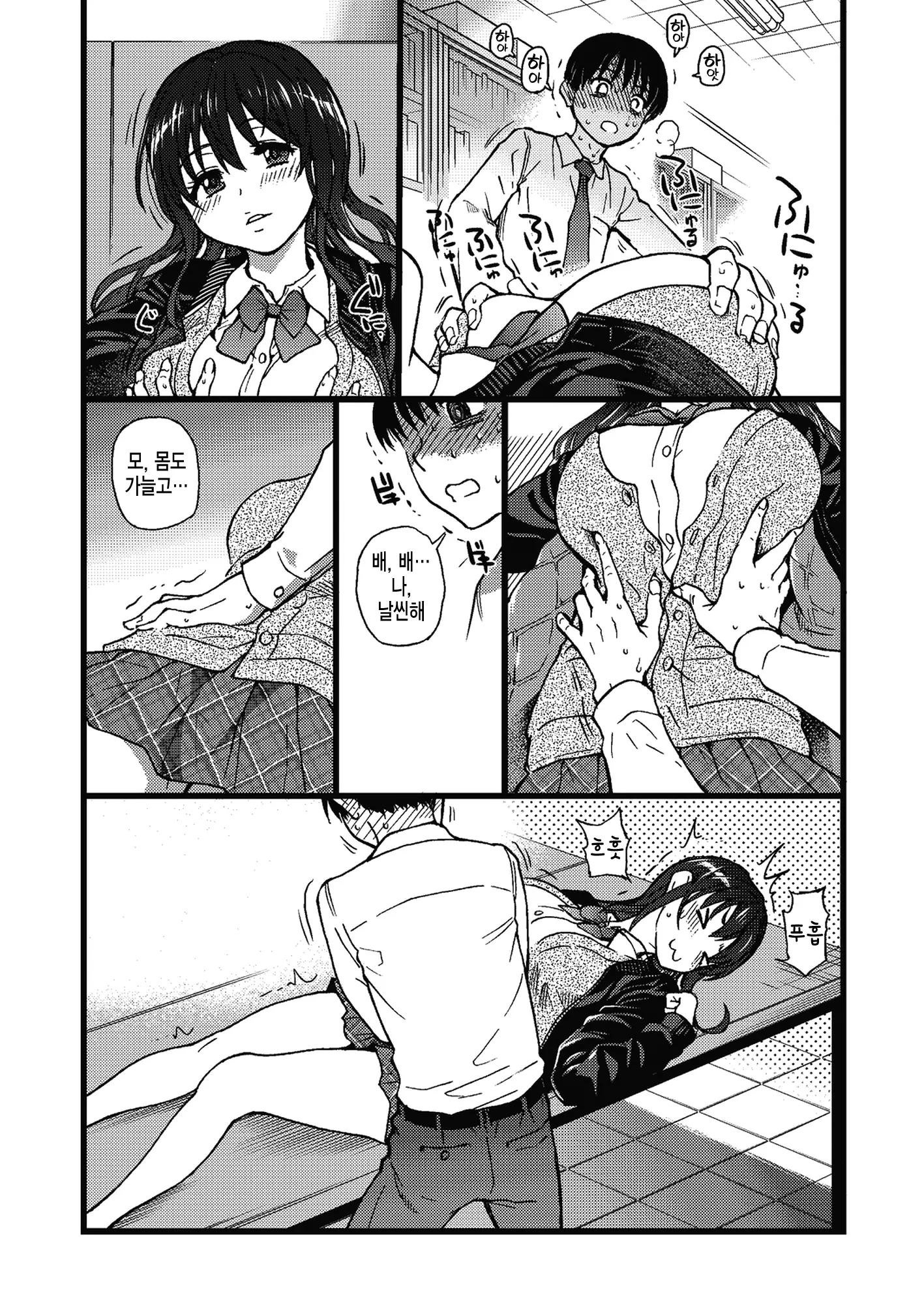 웹툰 이미지 82