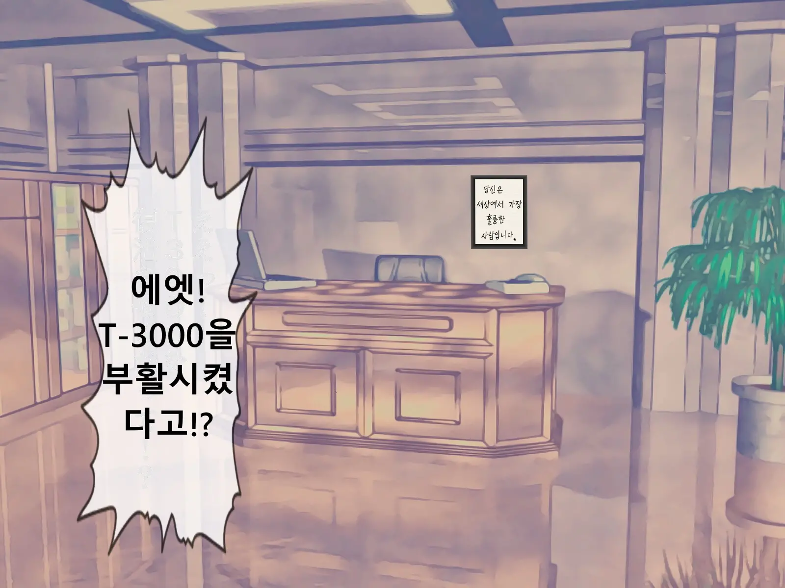 웹툰 이미지 342