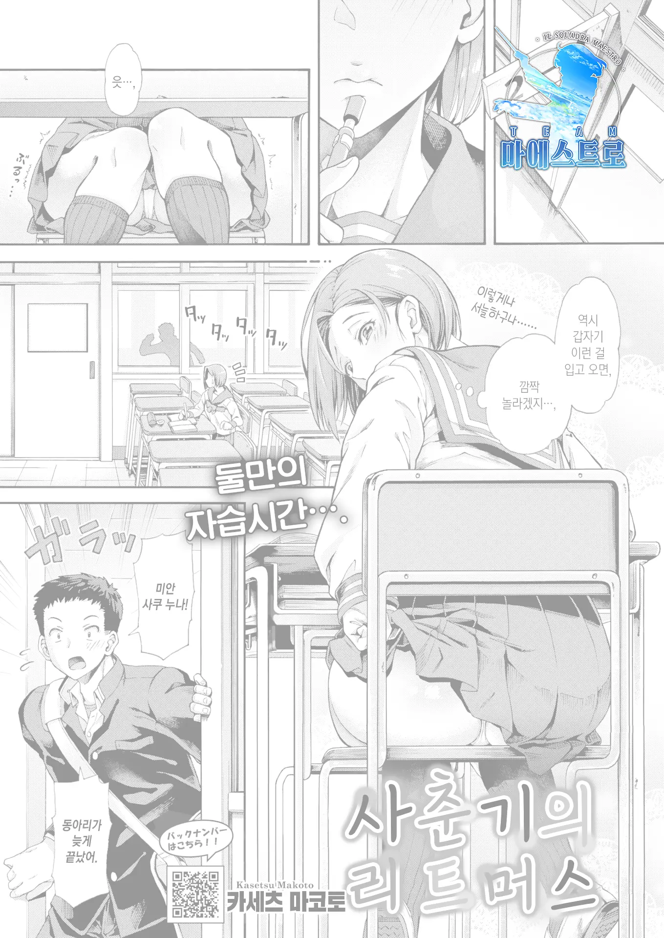 웹툰 이미지 0