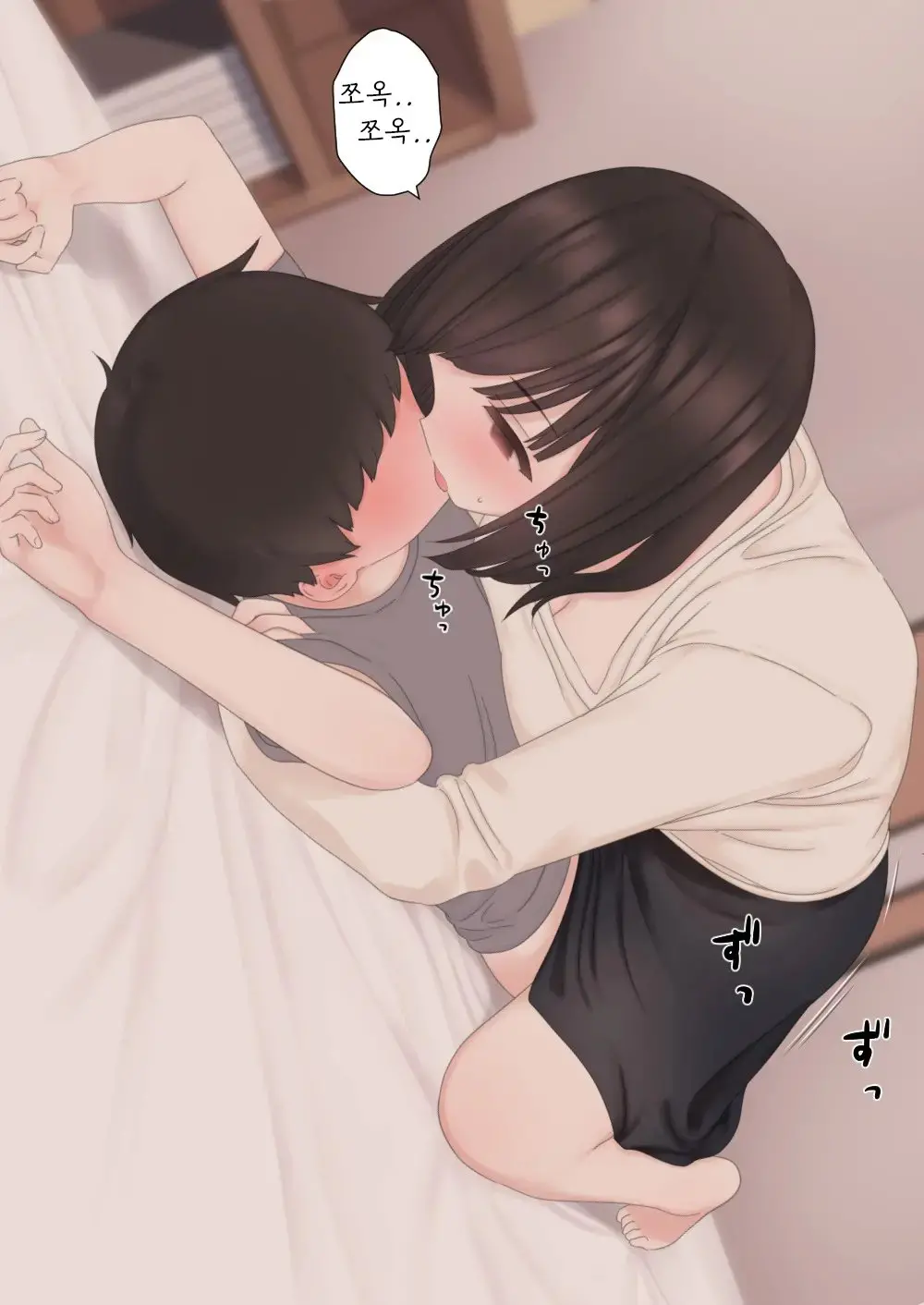 웹툰 이미지 70