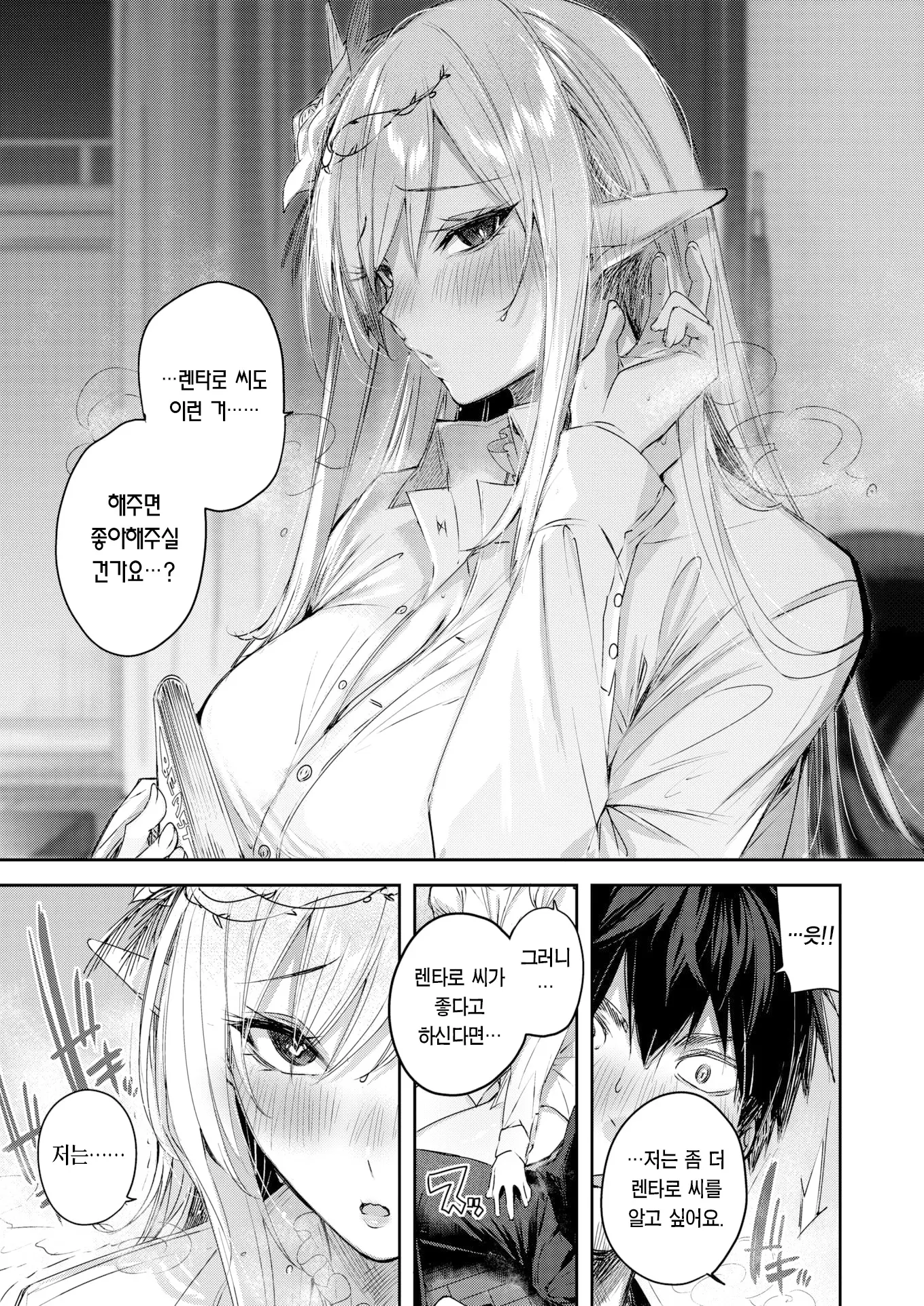 웹툰 이미지 11