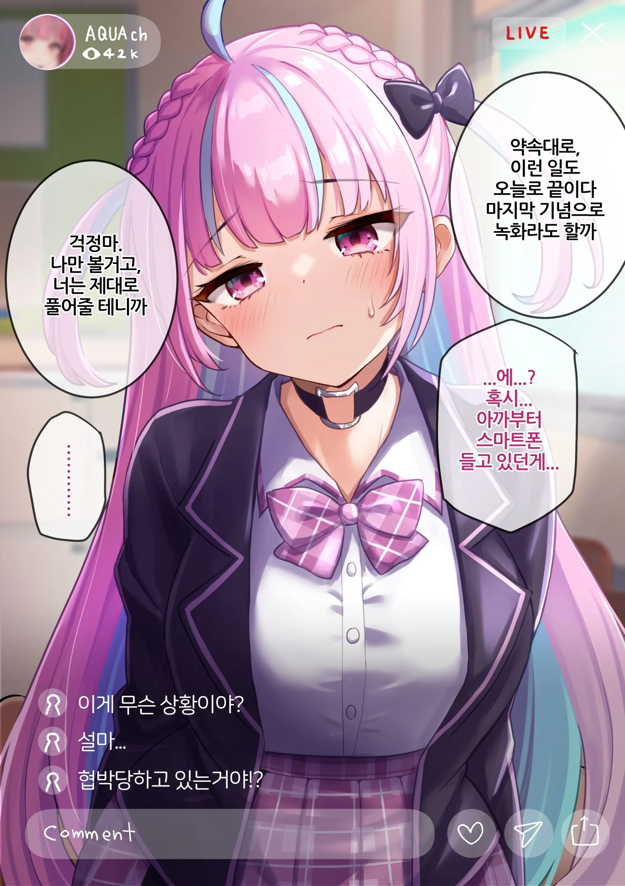 웹툰 이미지 3