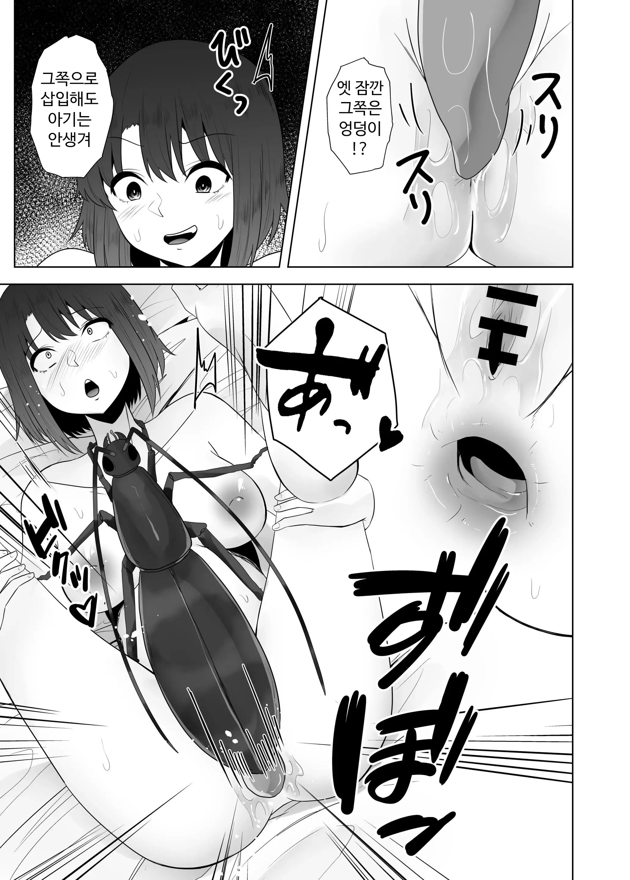 웹툰 이미지 11