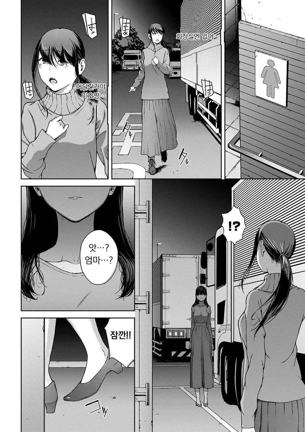 웹툰 이미지 189