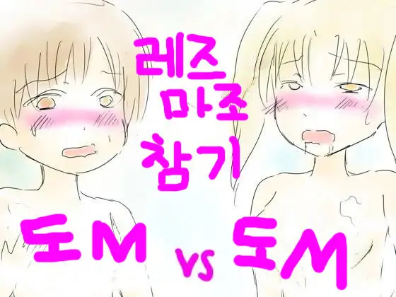 웹툰 이미지 0