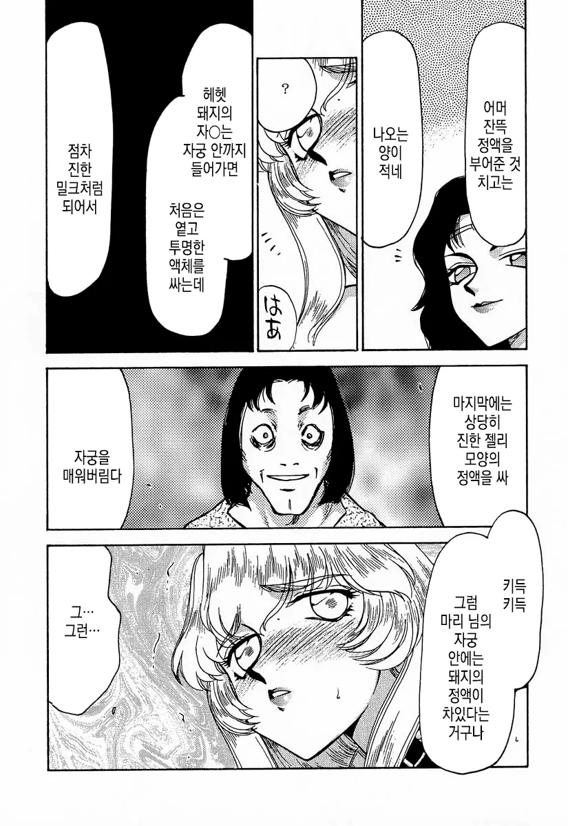 웹툰 이미지 27