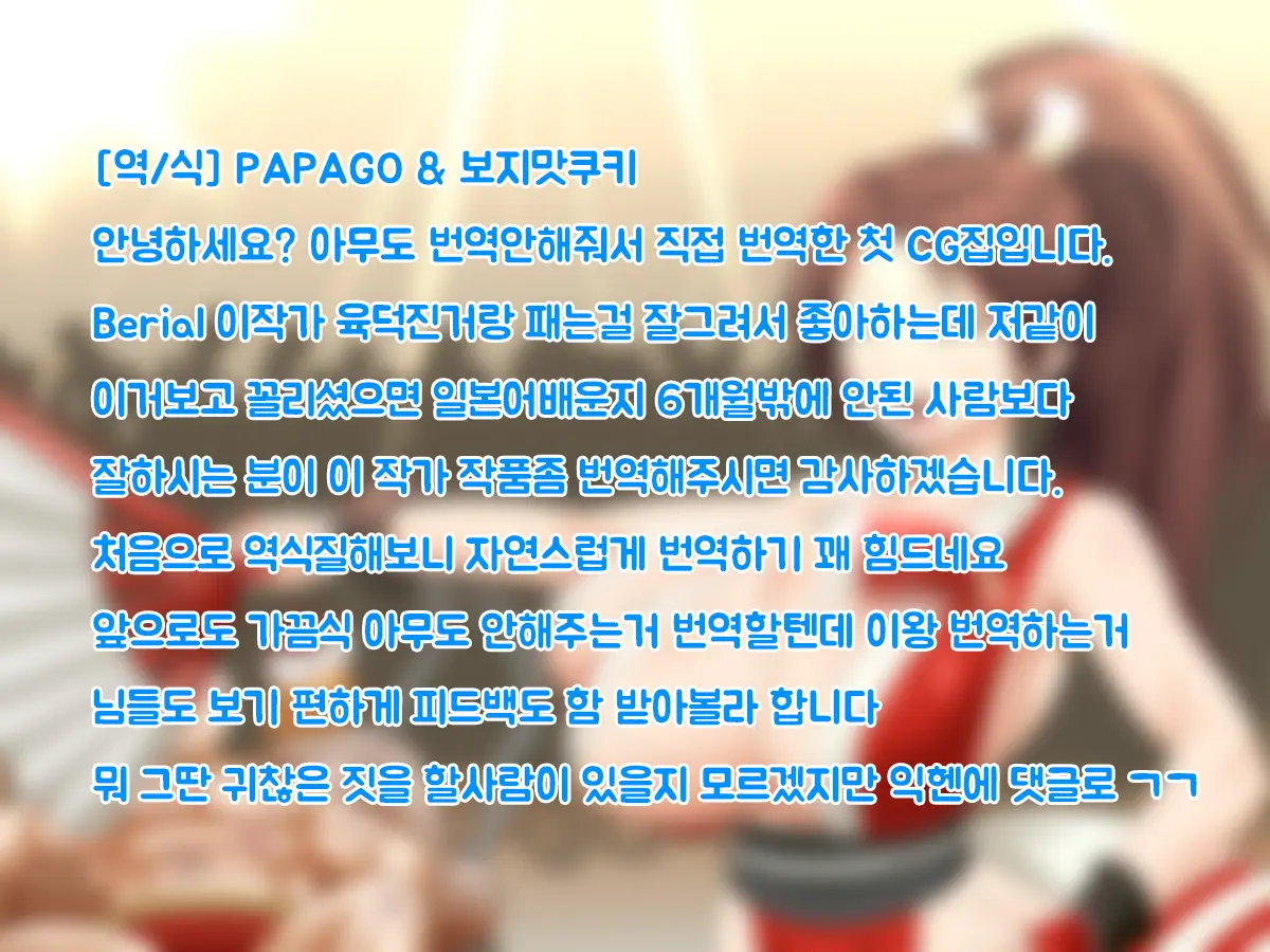 웹툰 이미지 153
