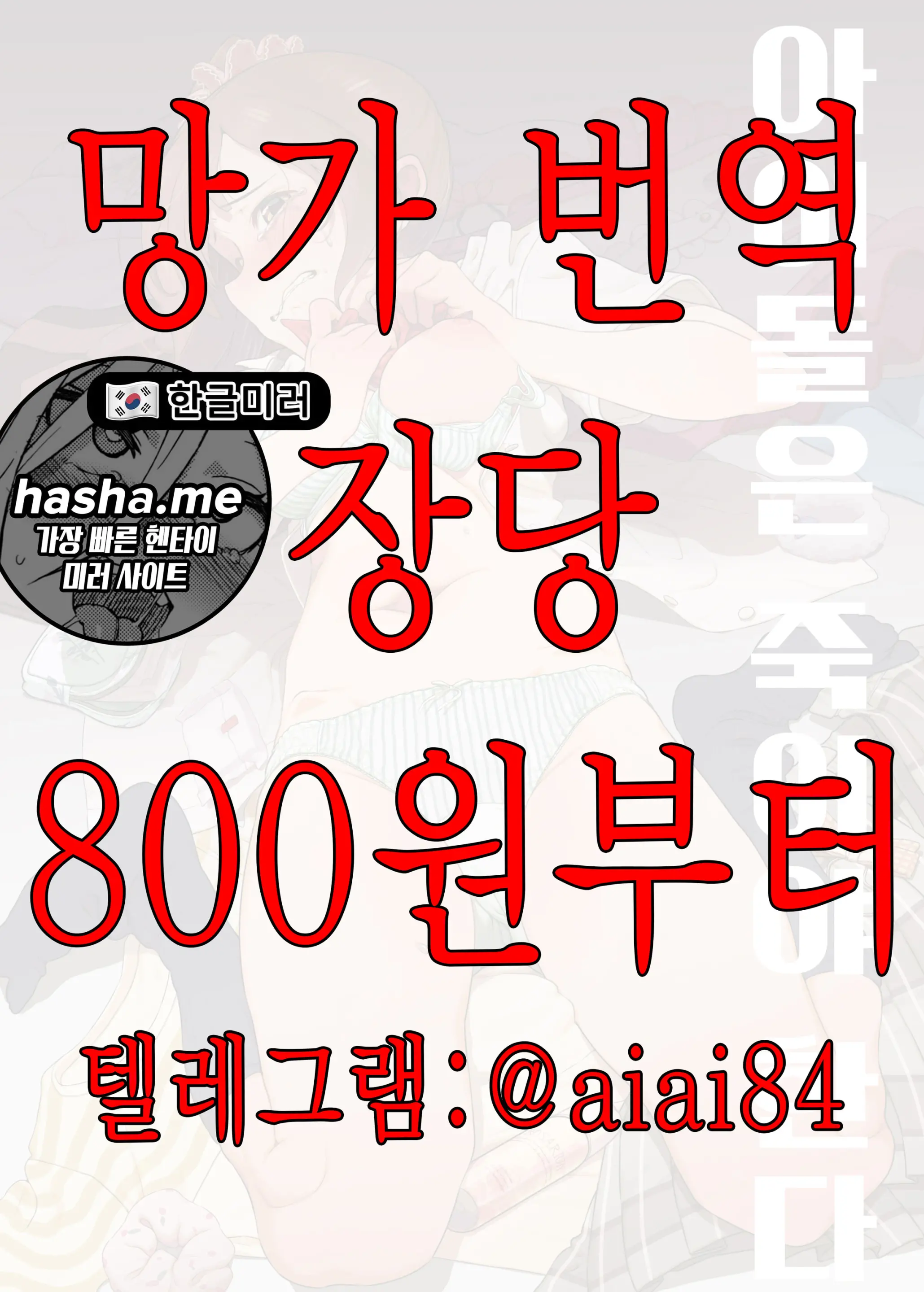 웹툰 이미지 0