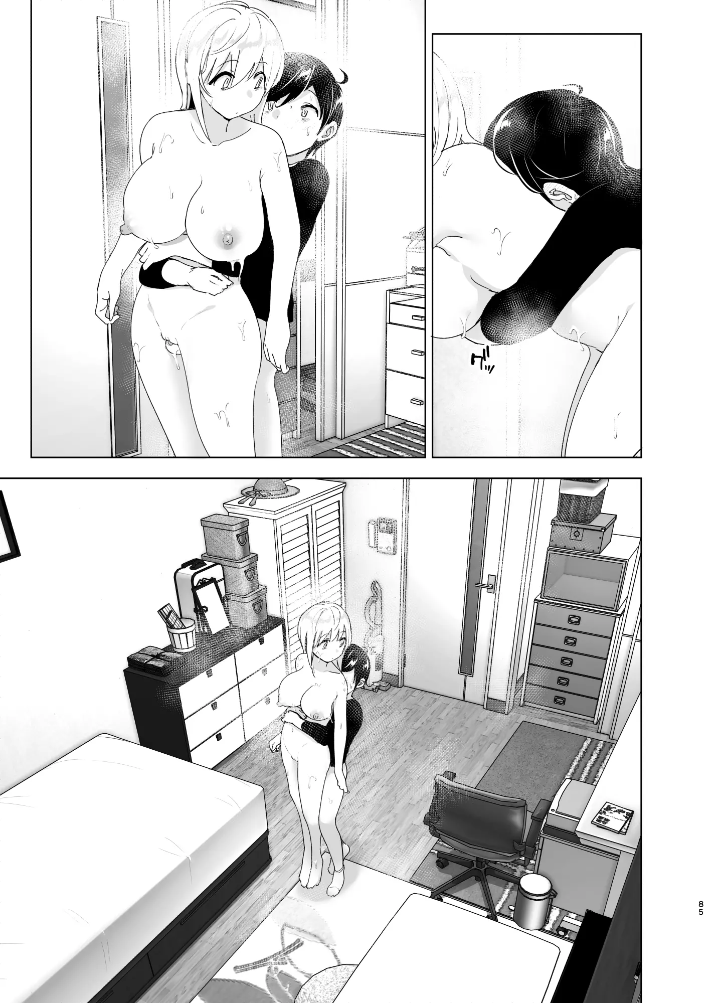 웹툰 이미지 84