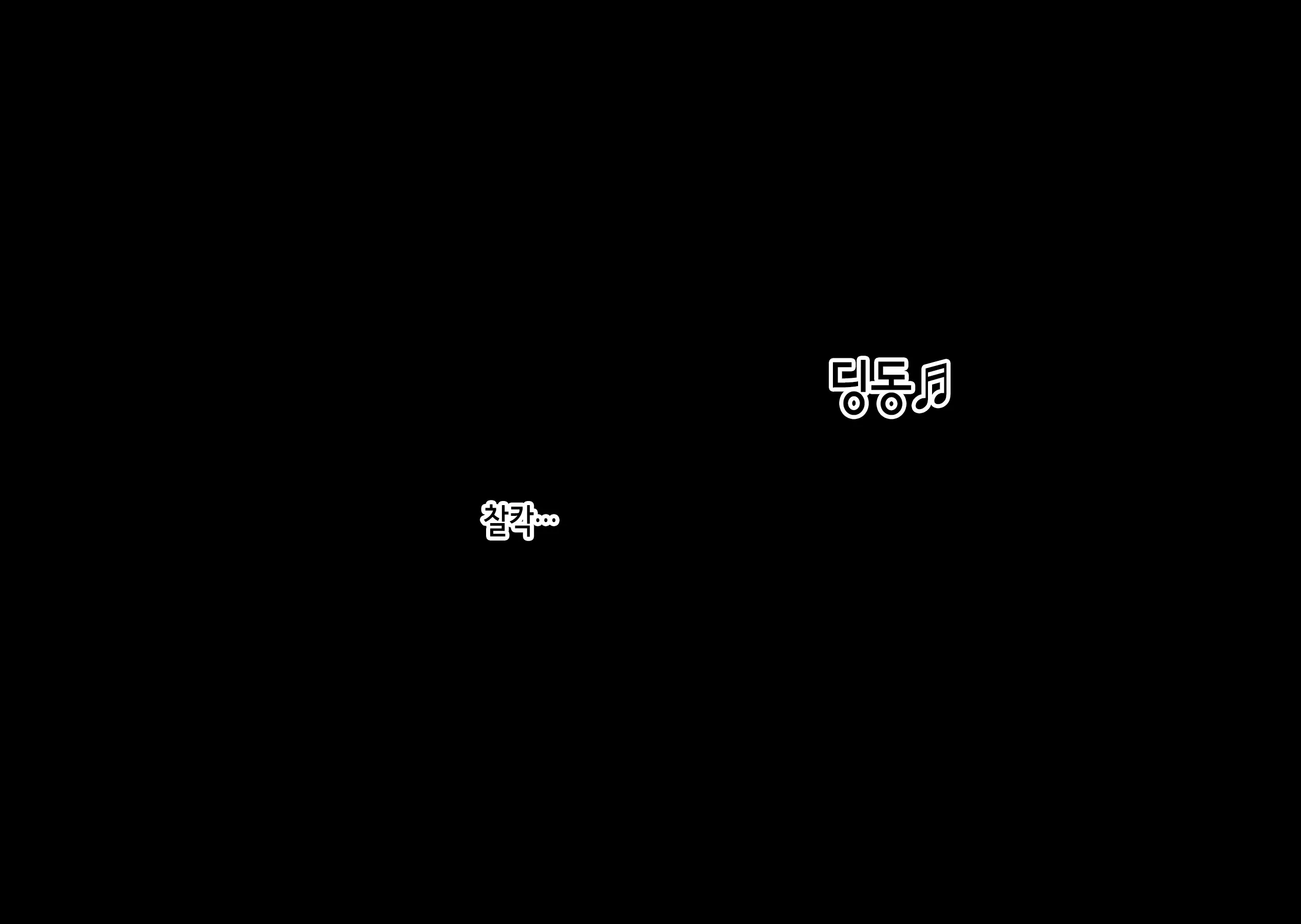 웹툰 이미지 7