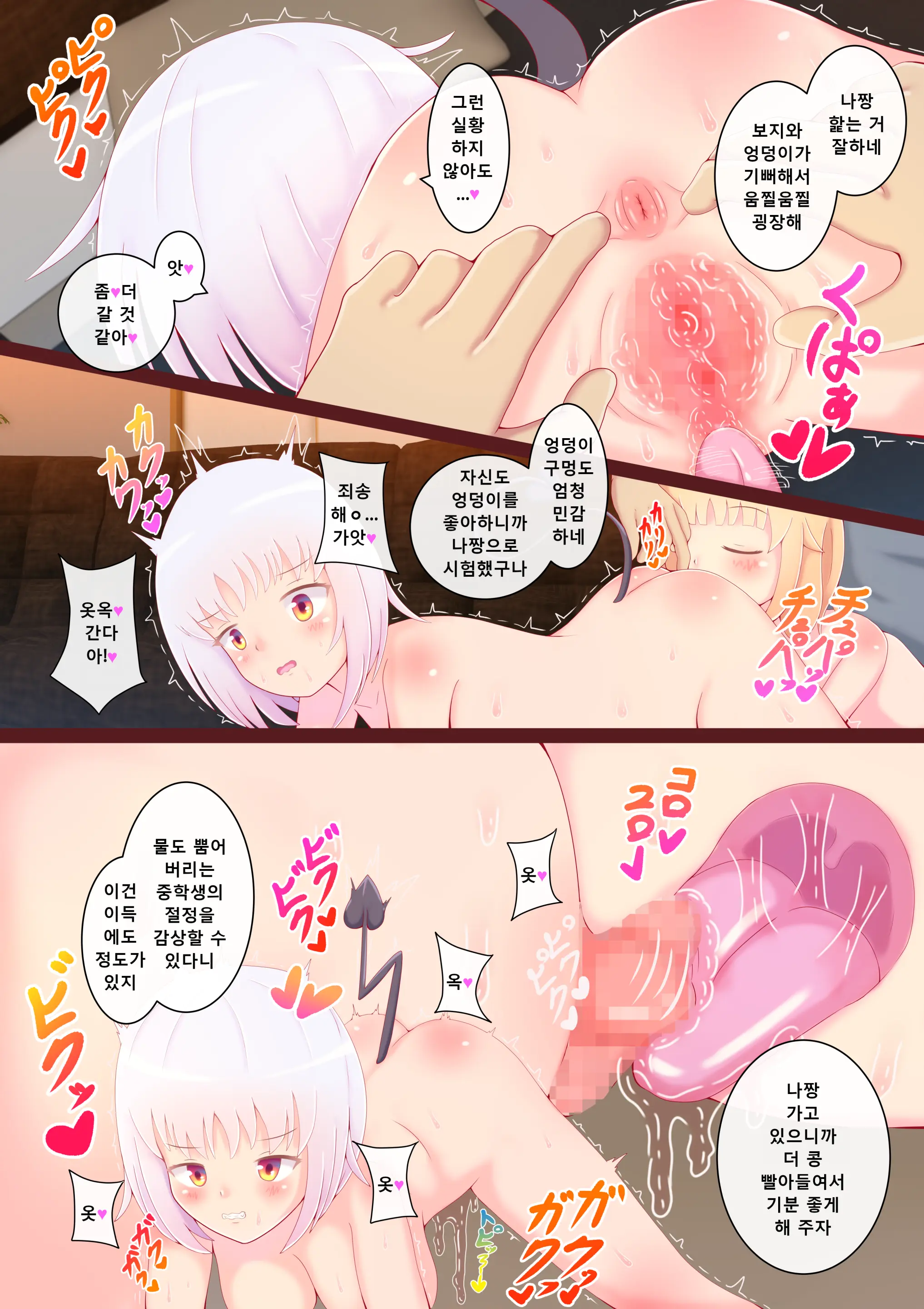 웹툰 이미지 15