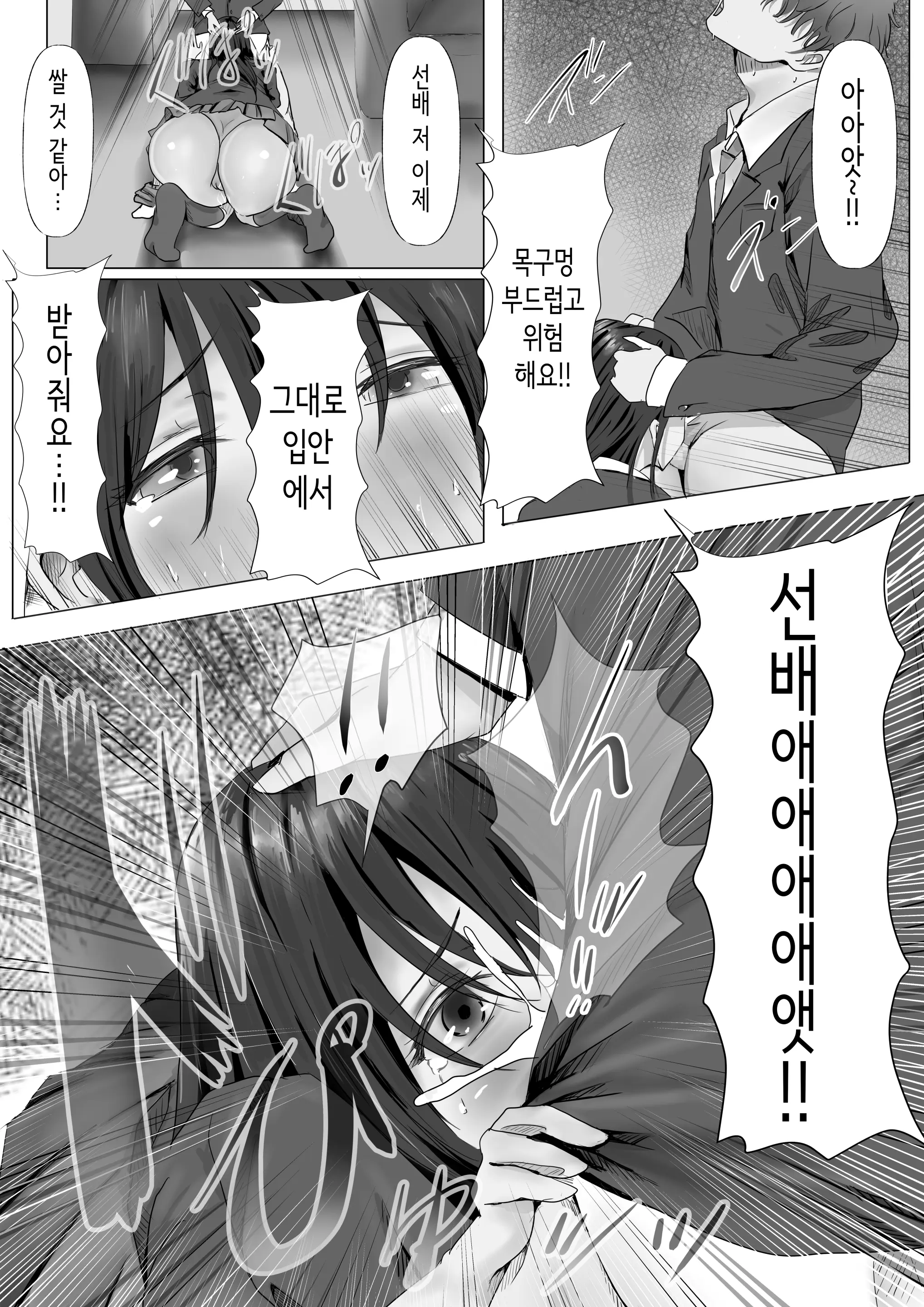 웹툰 이미지 21