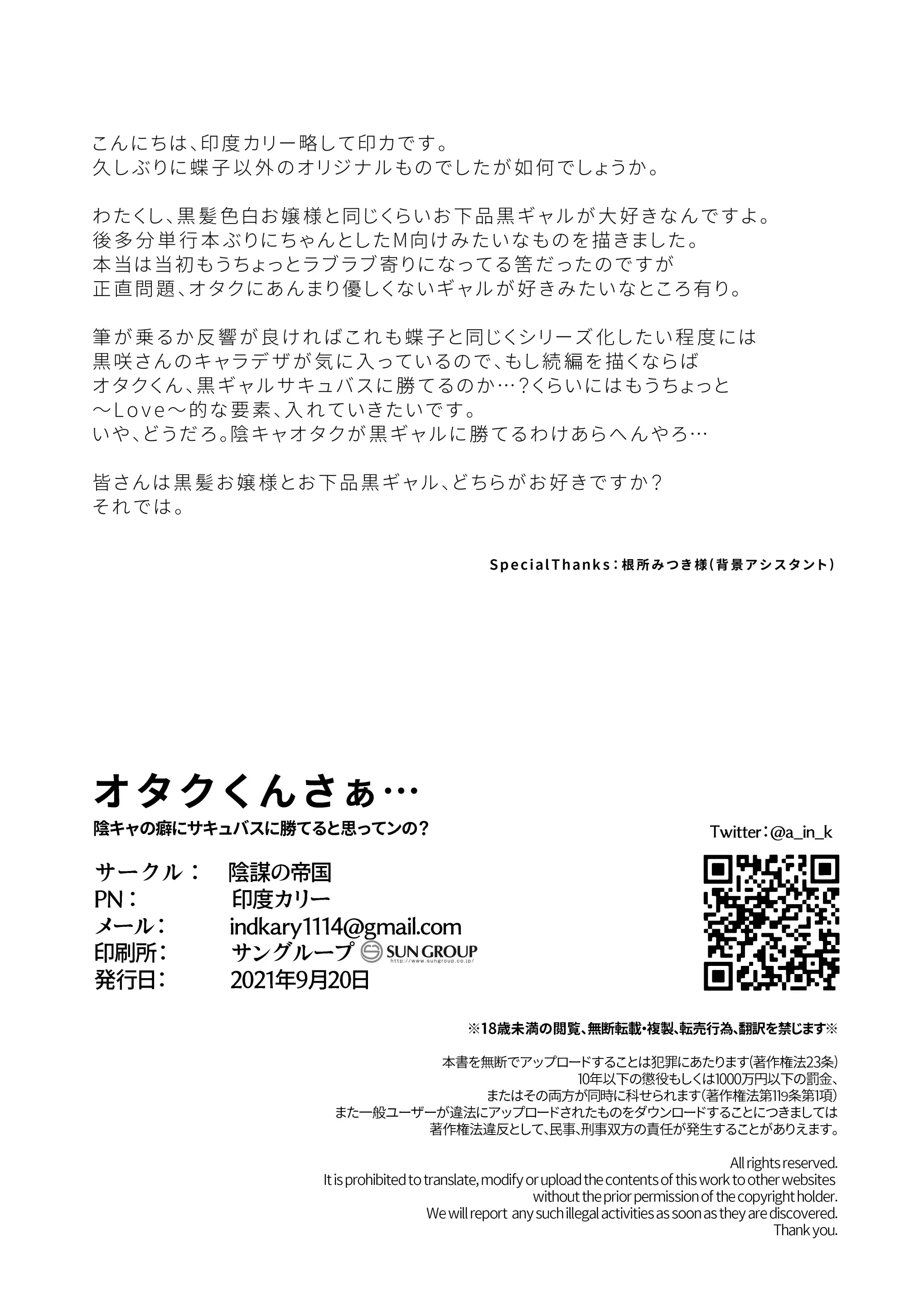 웹툰 이미지 33
