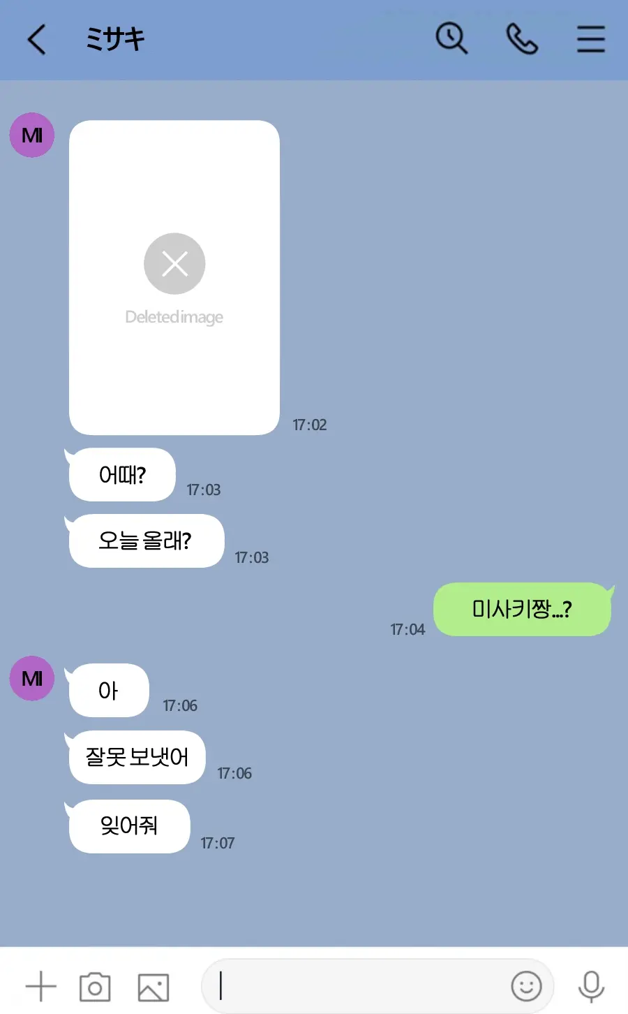 웹툰 이미지 109