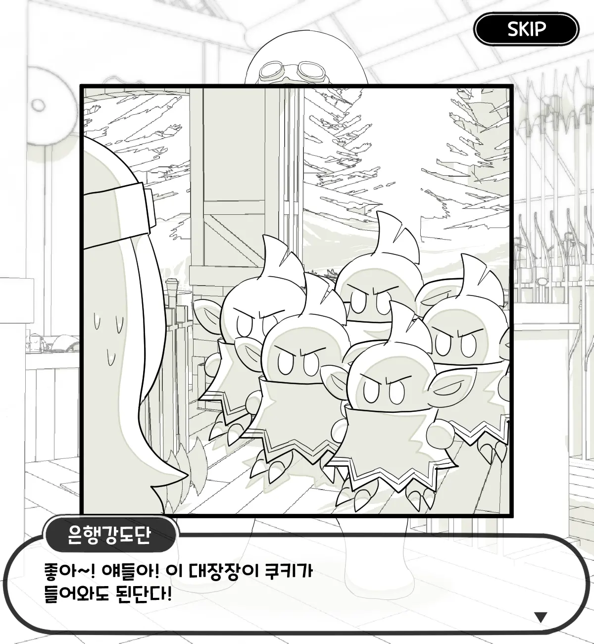 웹툰 이미지 7