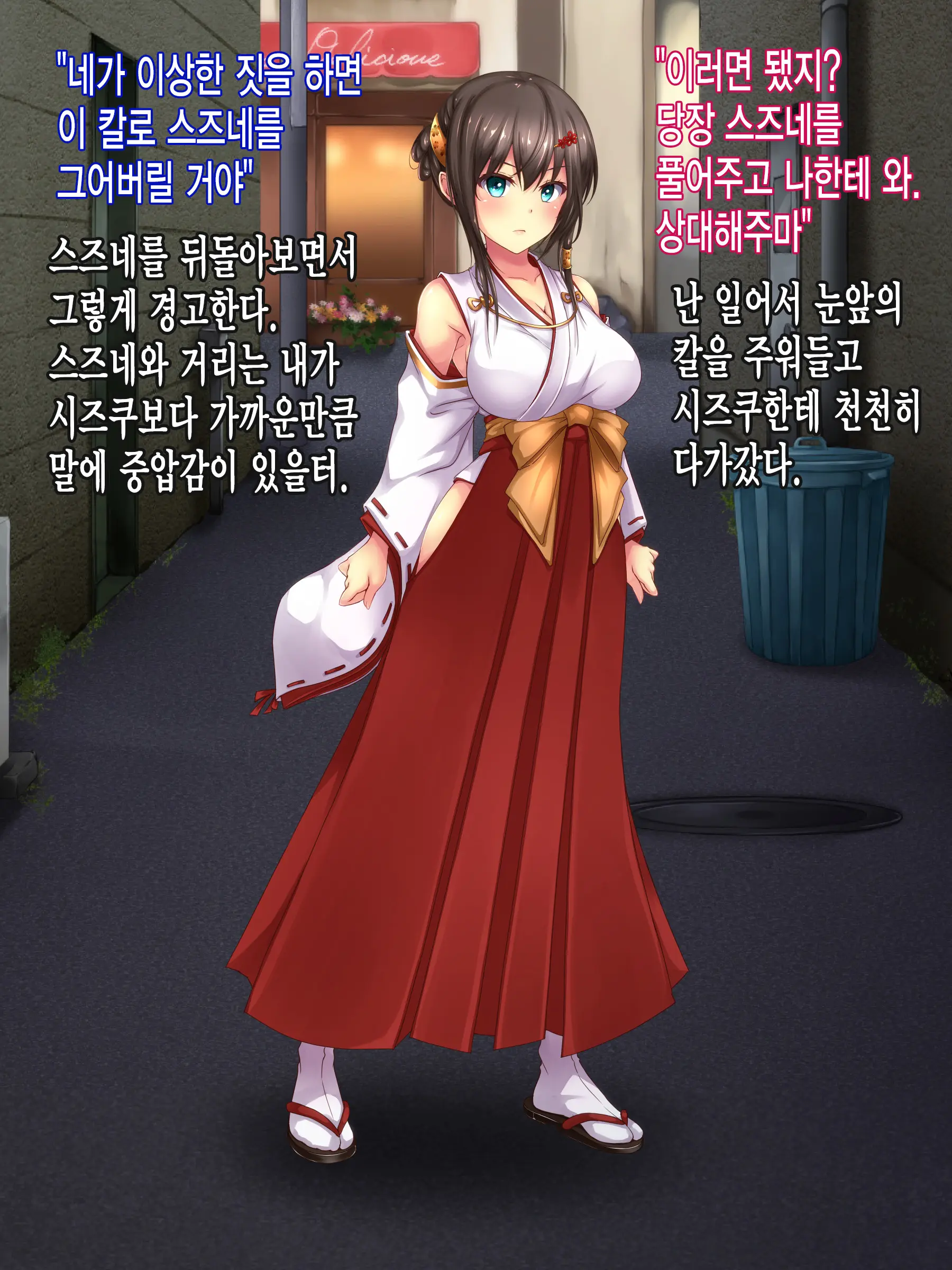 웹툰 이미지 12