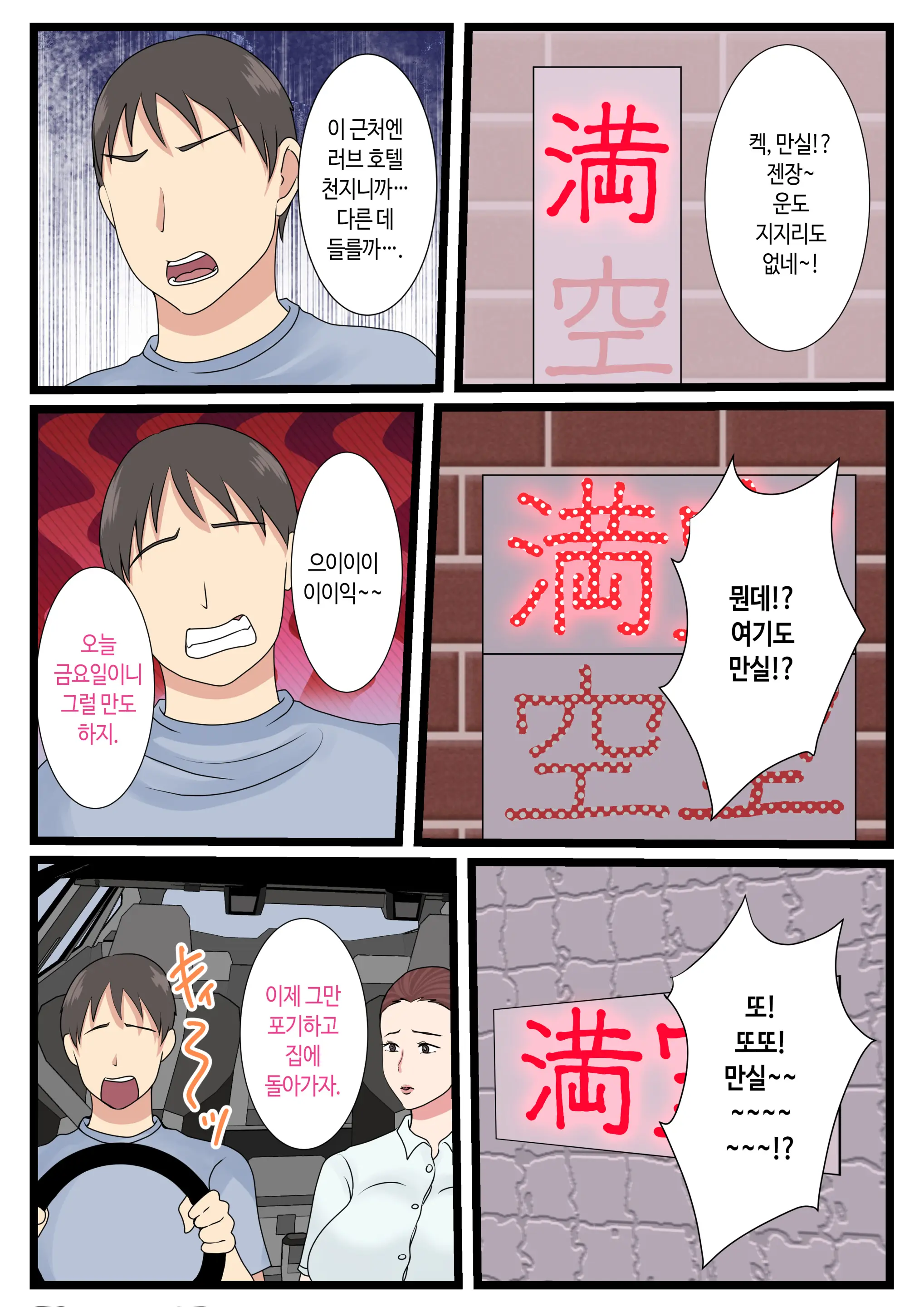 웹툰 이미지 30
