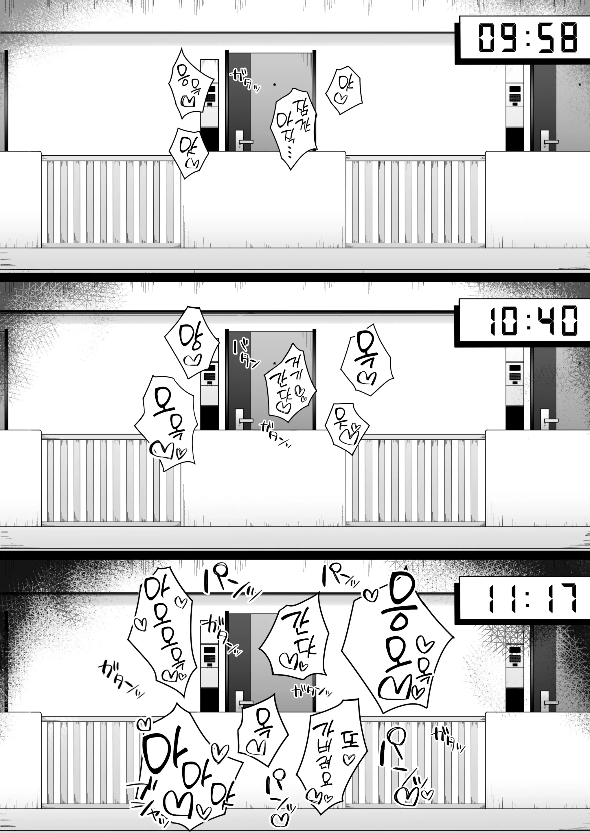 웹툰 이미지 32