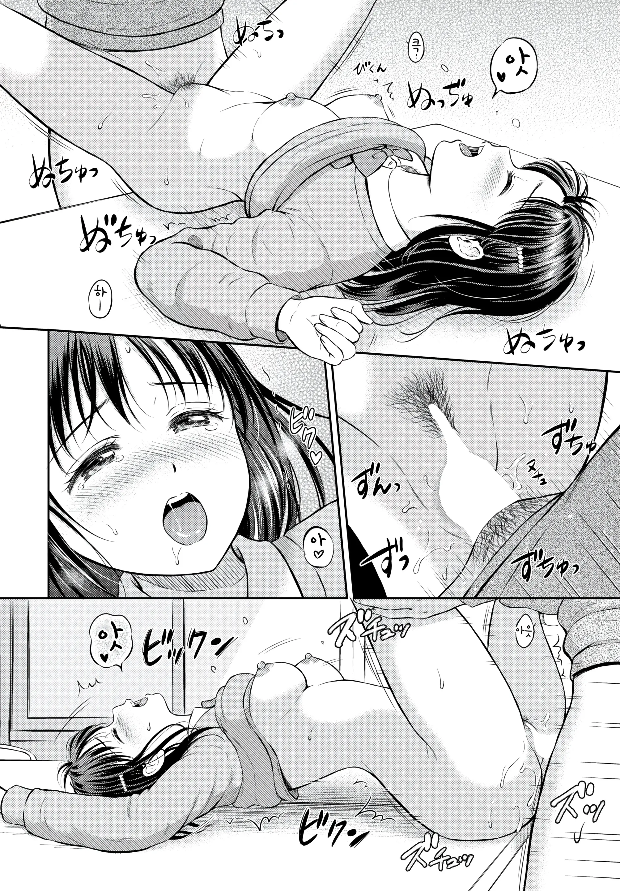 웹툰 이미지 25
