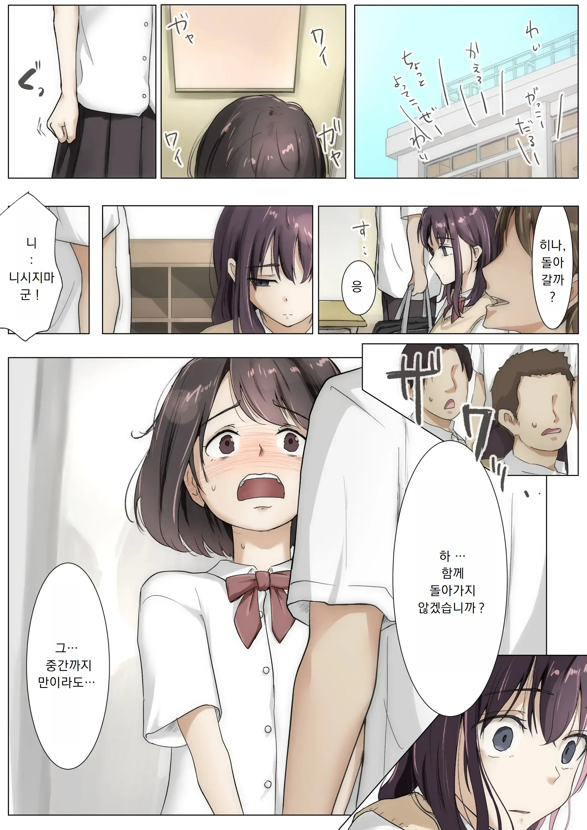 웹툰 이미지 38